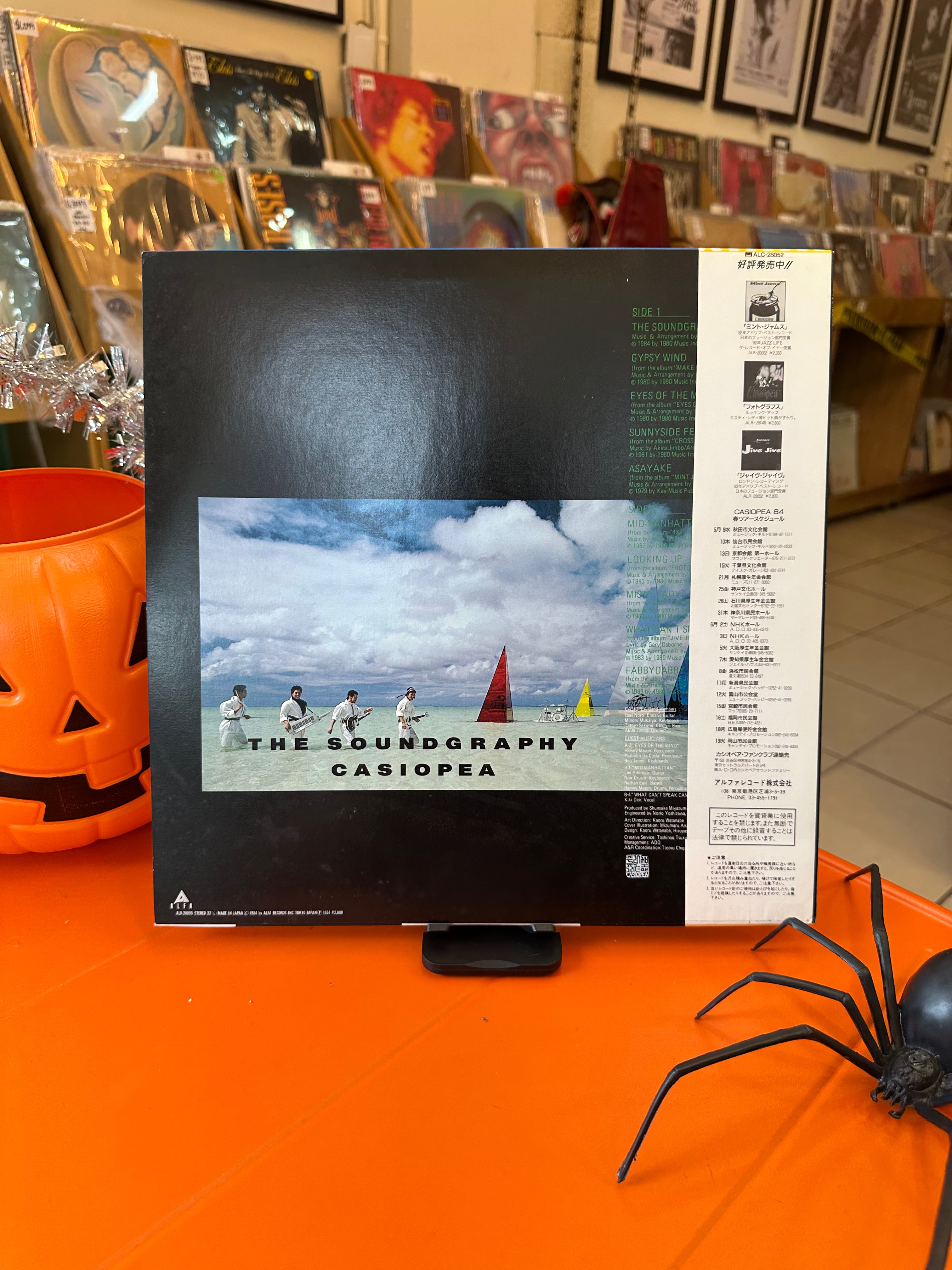 Casiopea – The Soundgraphy (JPN-1984)