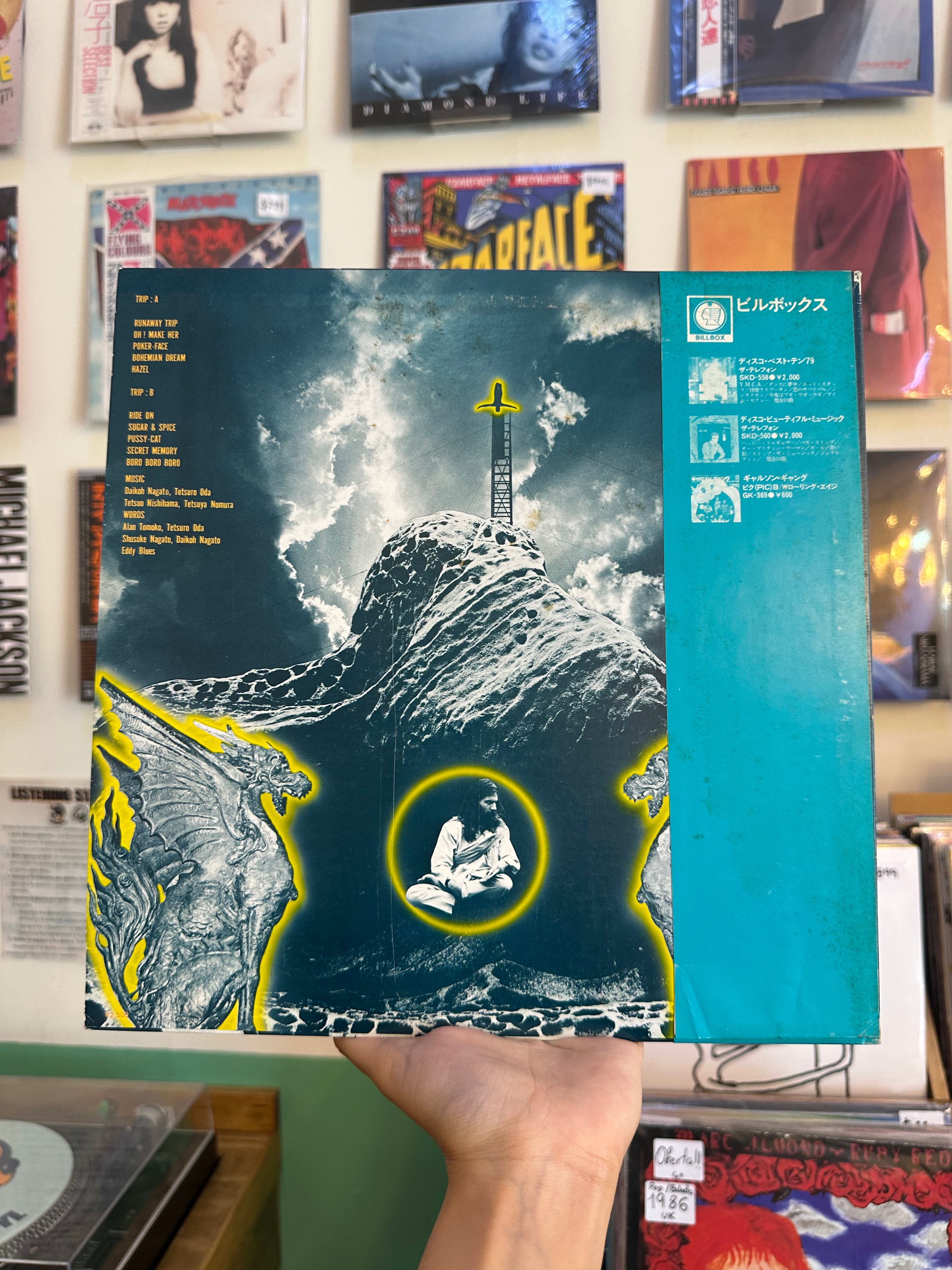 Spinach Power – Runaway Trip (JPN-1979)