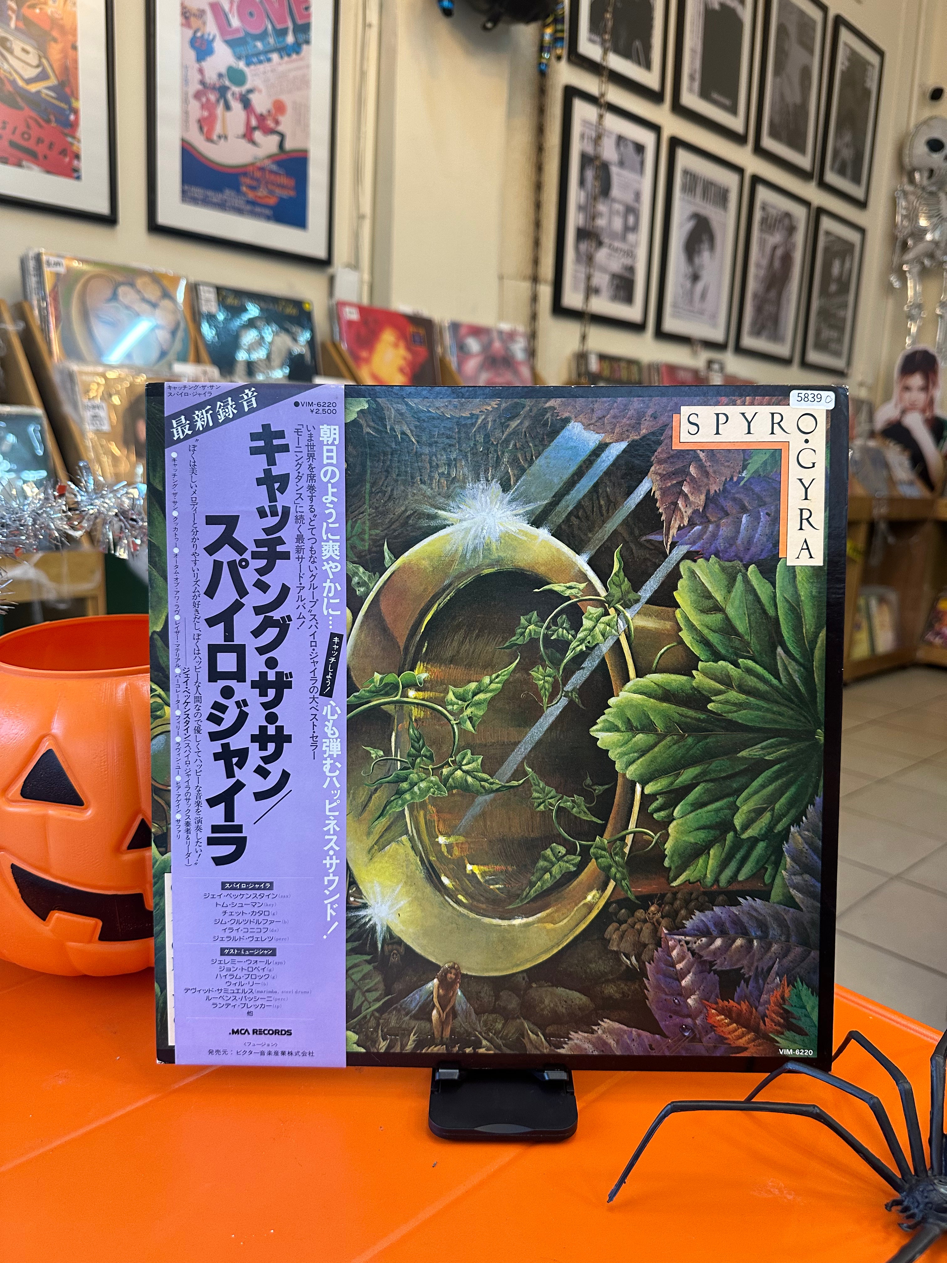 Spyro Gyra – Catching The Sun (JPN-1980)