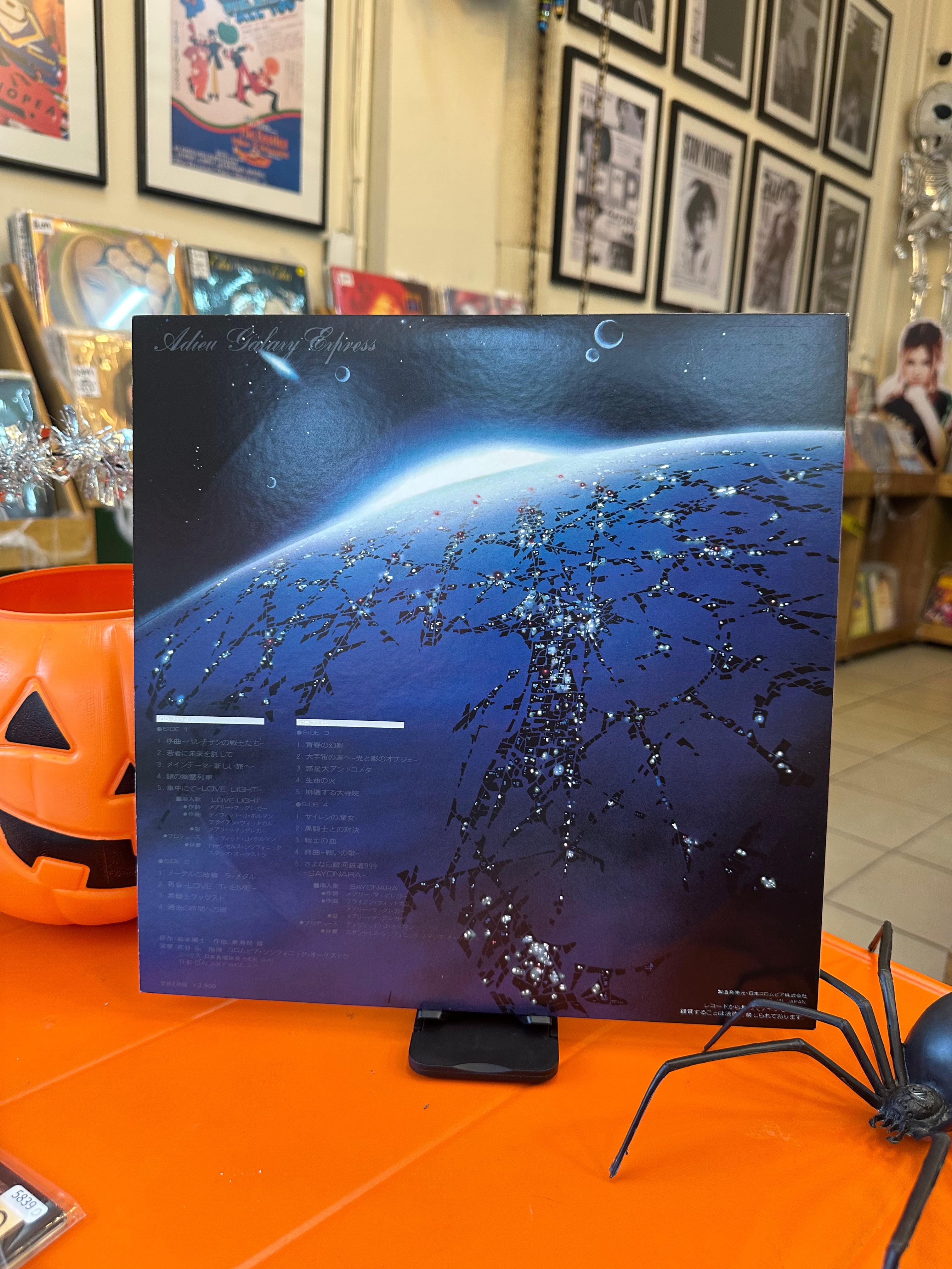 Osamu Shoji – Adieu Galaxy Express (JPN-1981)