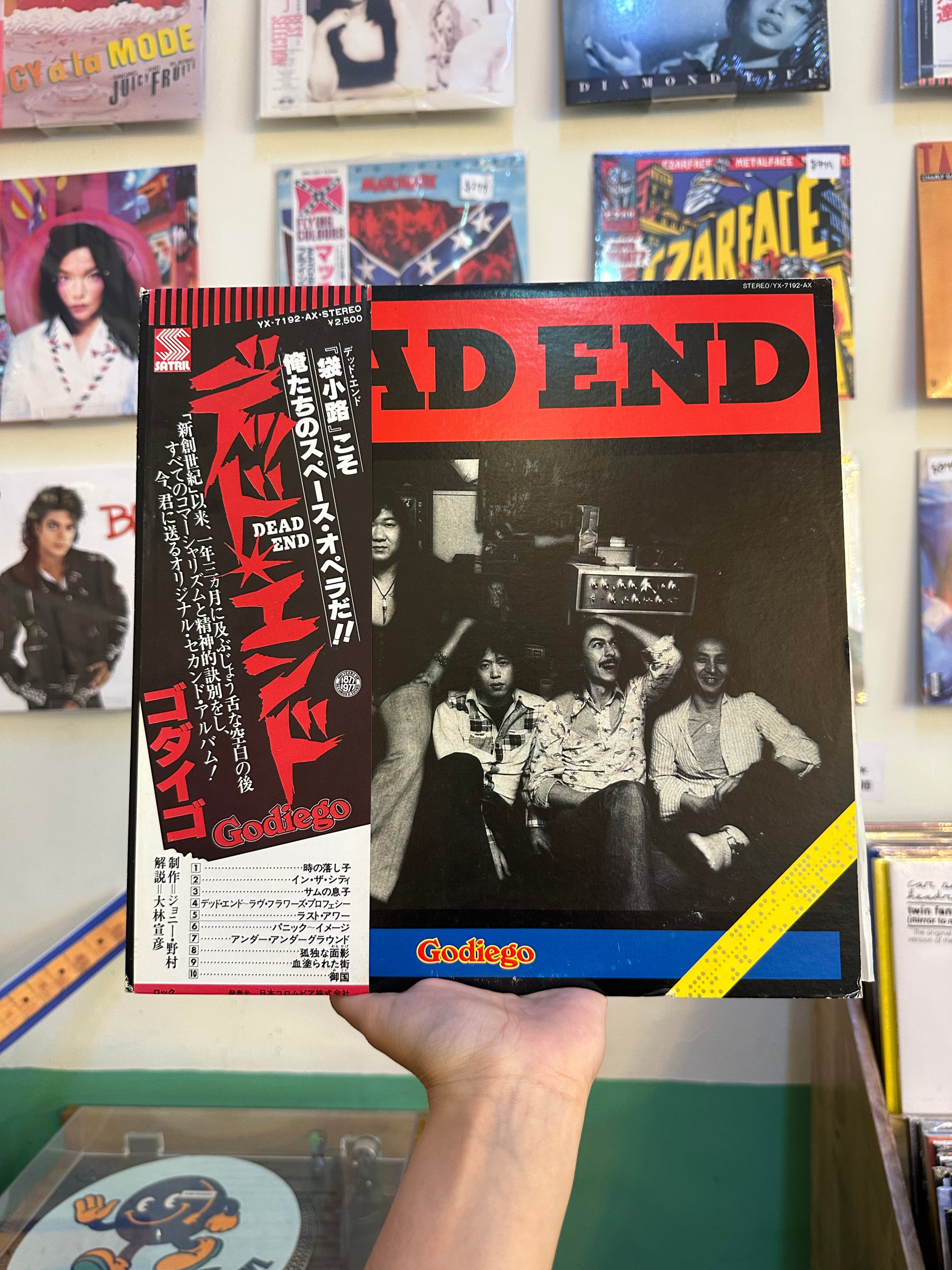 Godiego – Dead End (JPN-1977)