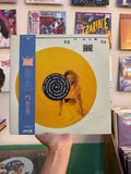 Kado Asami* – U Ra Ra (JPN-1984)