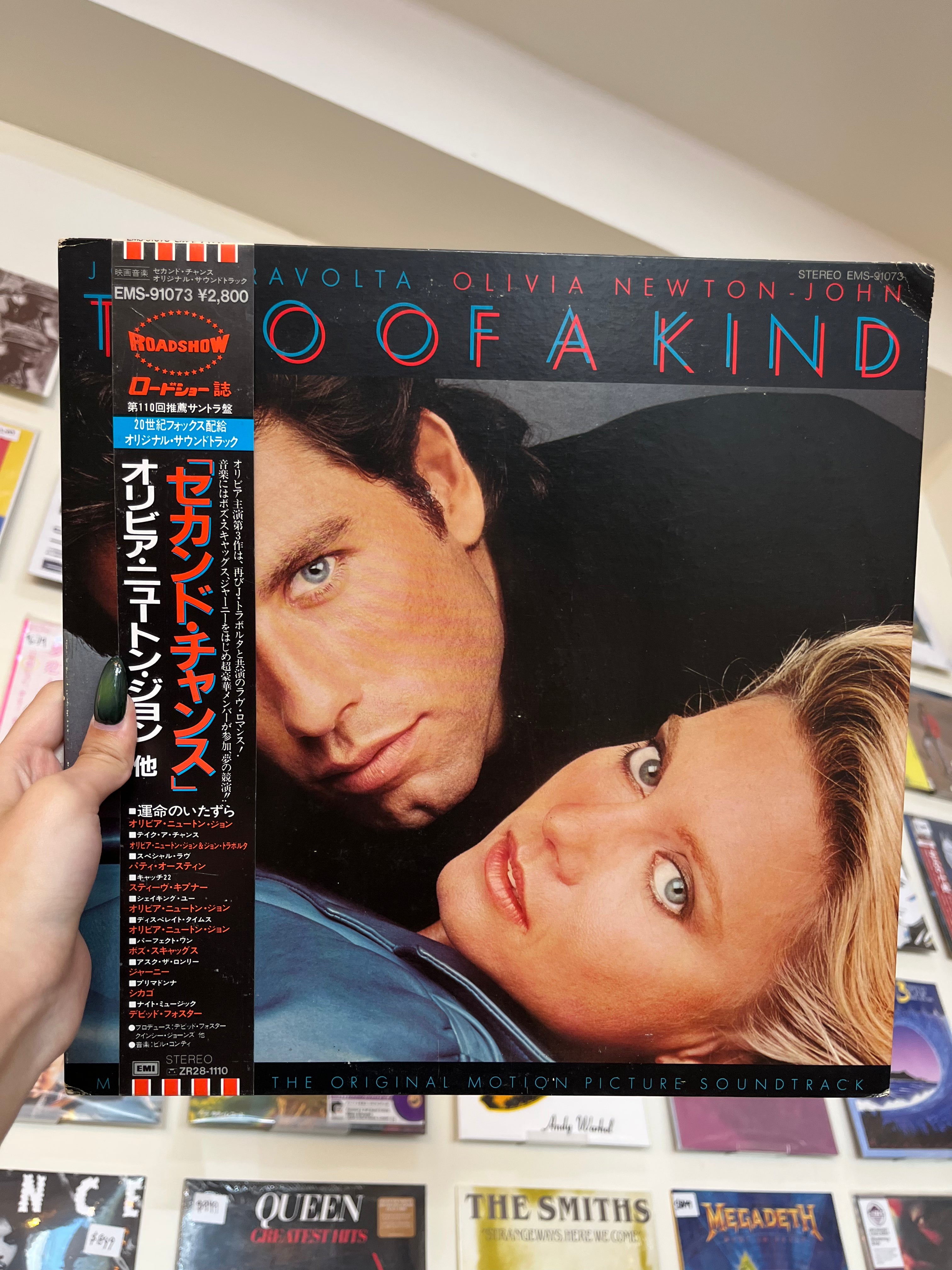 Two Of A Kind - Music From The Original Motion Picture Soundtrack (JP - 1983)