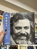 Georges Moustaki – Georges Moustaki (JP - 1969)