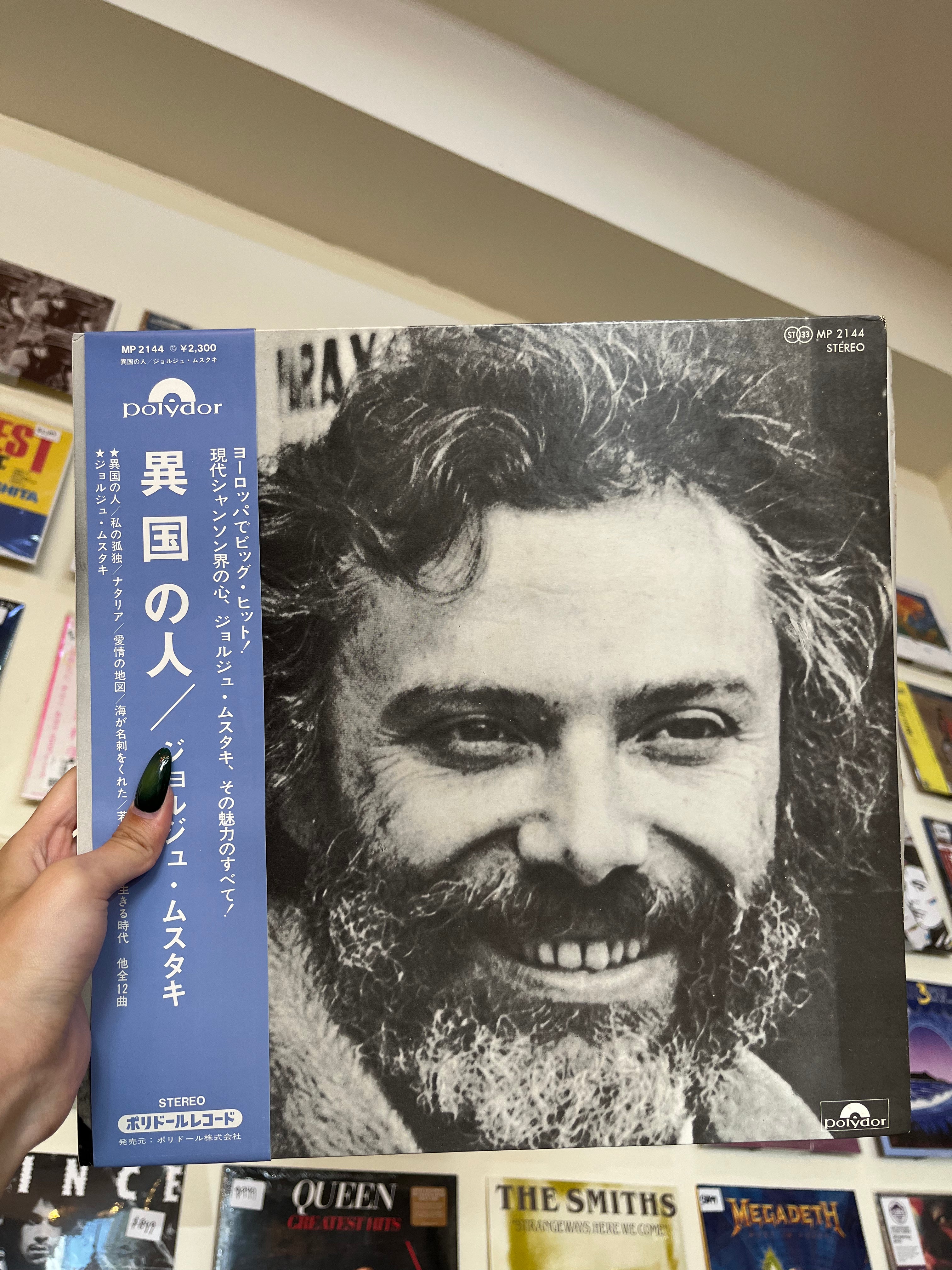 Georges Moustaki – Georges Moustaki (JP - 1969)