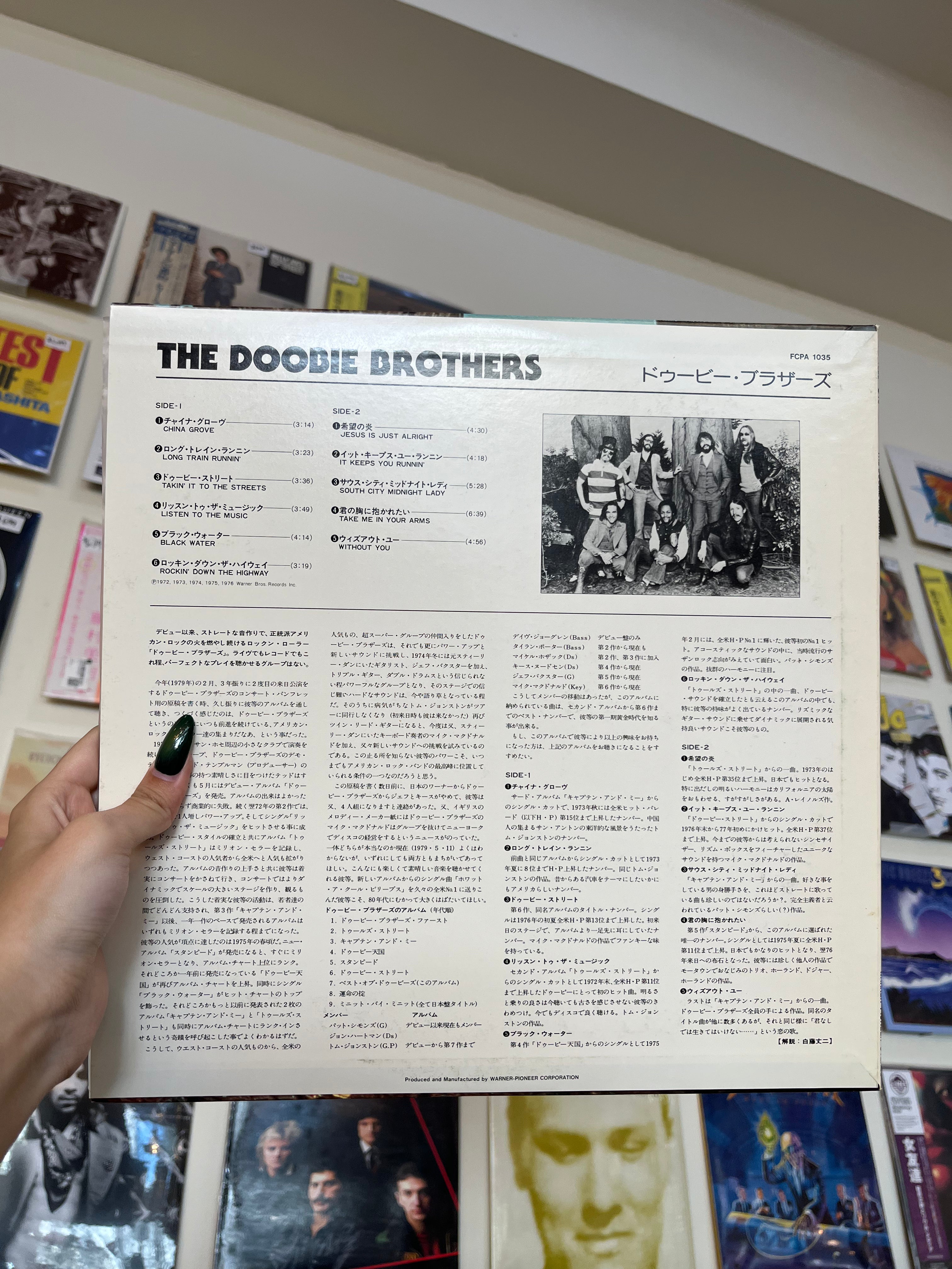 The Doobie Brothers – The Doobie Brothers (JP-1982)