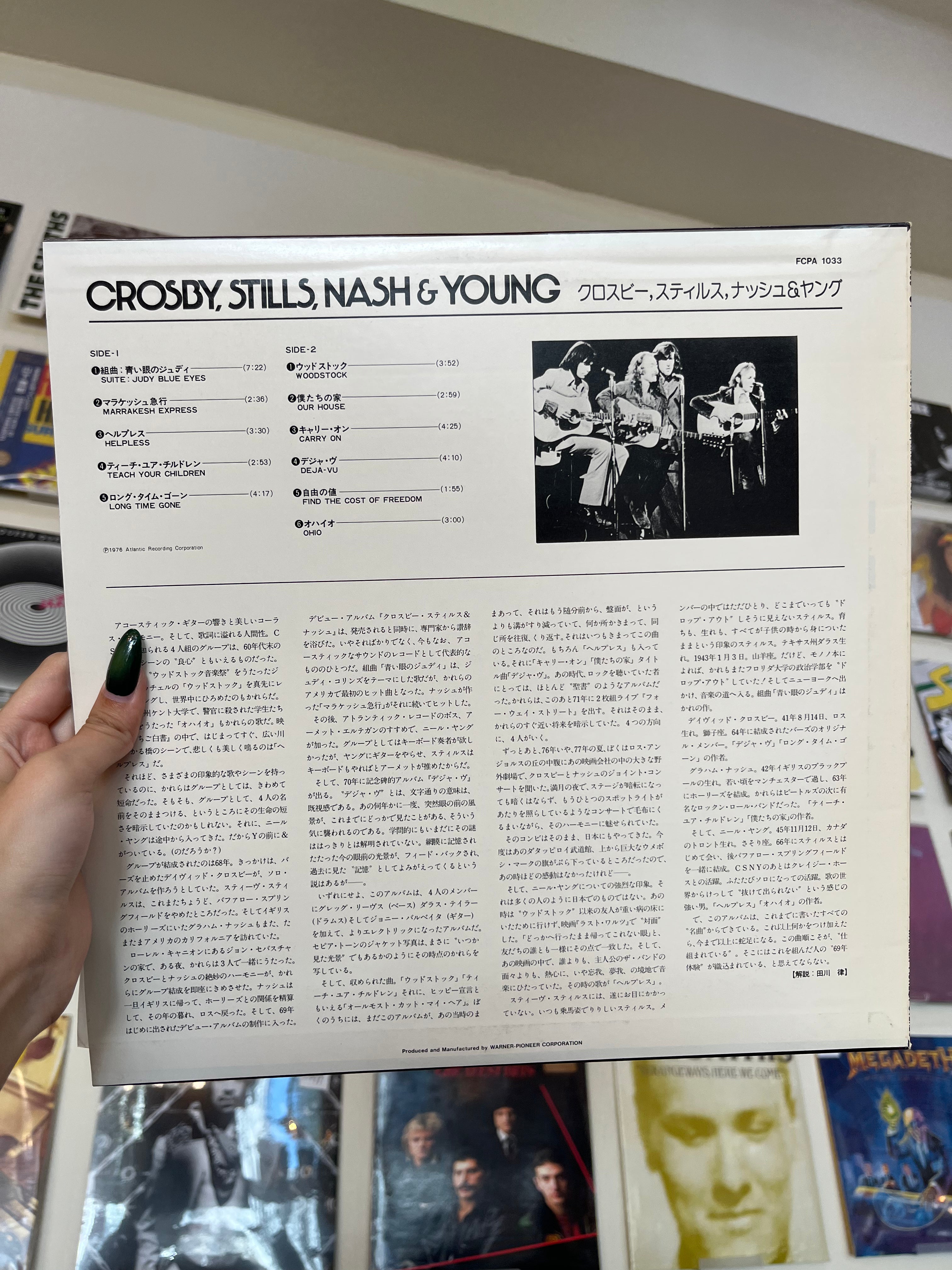 Crosby, Stills, Nash & Young – Crosby, Stills, Nash & Young (JP-1976)