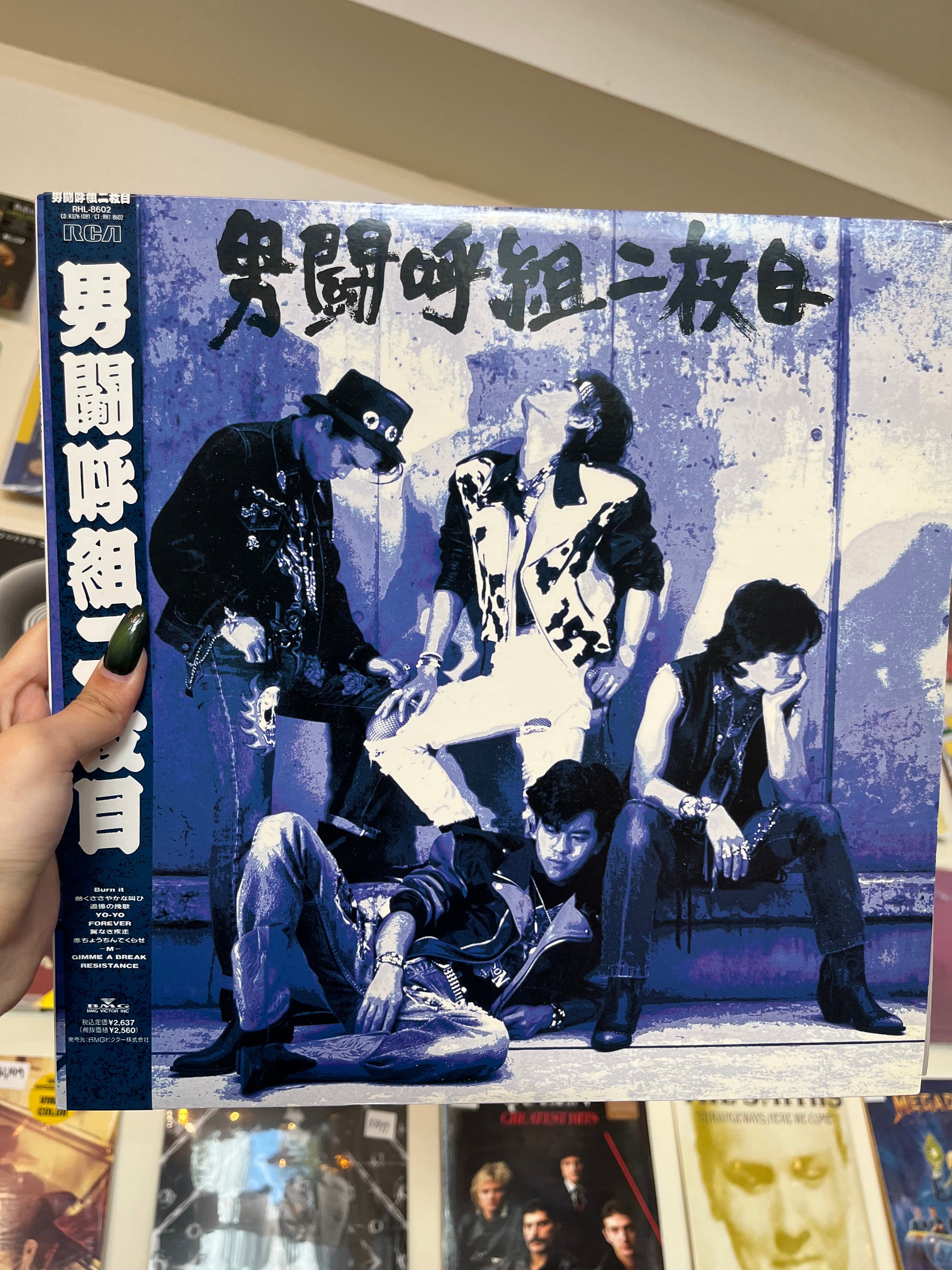 Otokogumi  – 男闘呼組 二枚目 (JP-1989)