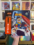 渡辺岳夫* / 松山祐士 – 機動戦士ガンダムGundam (JPN-1979)