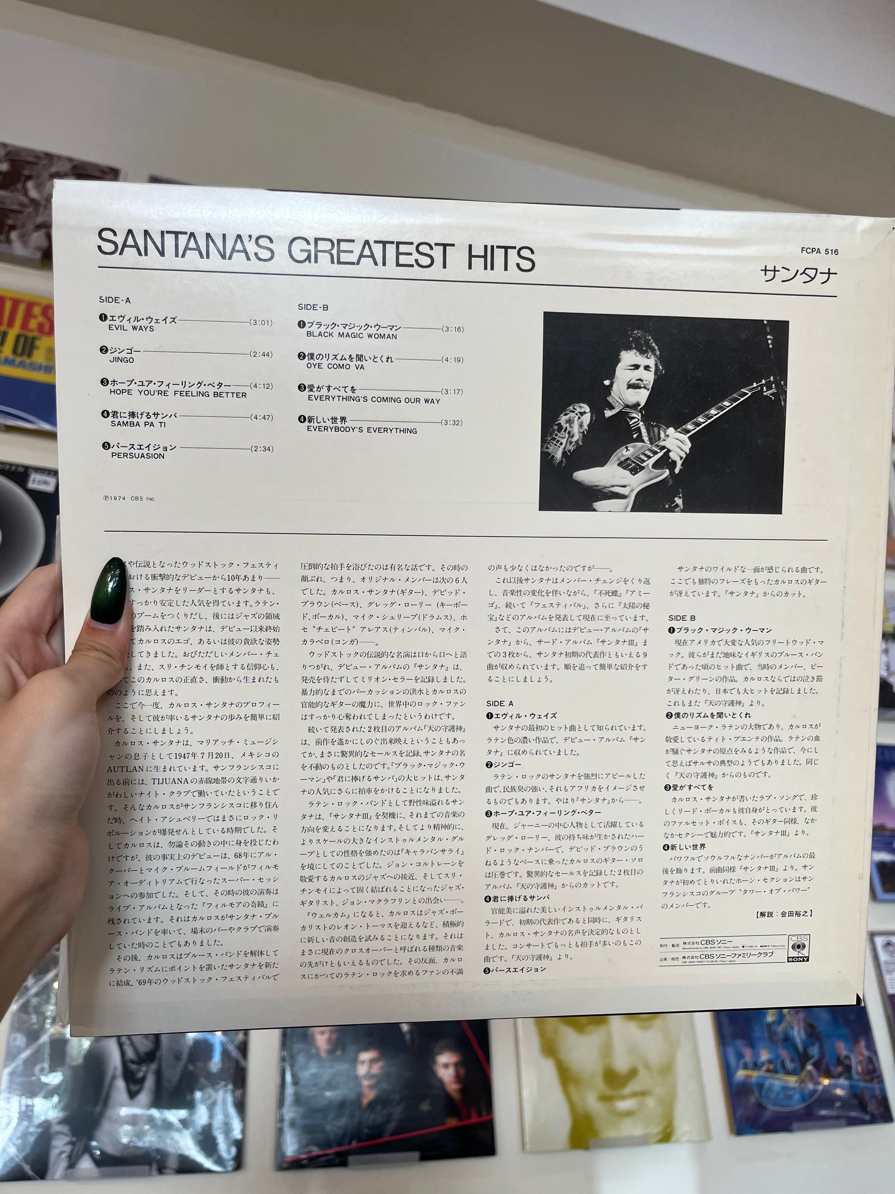 Santana – Santana's Greatest Hits (JP-1974)