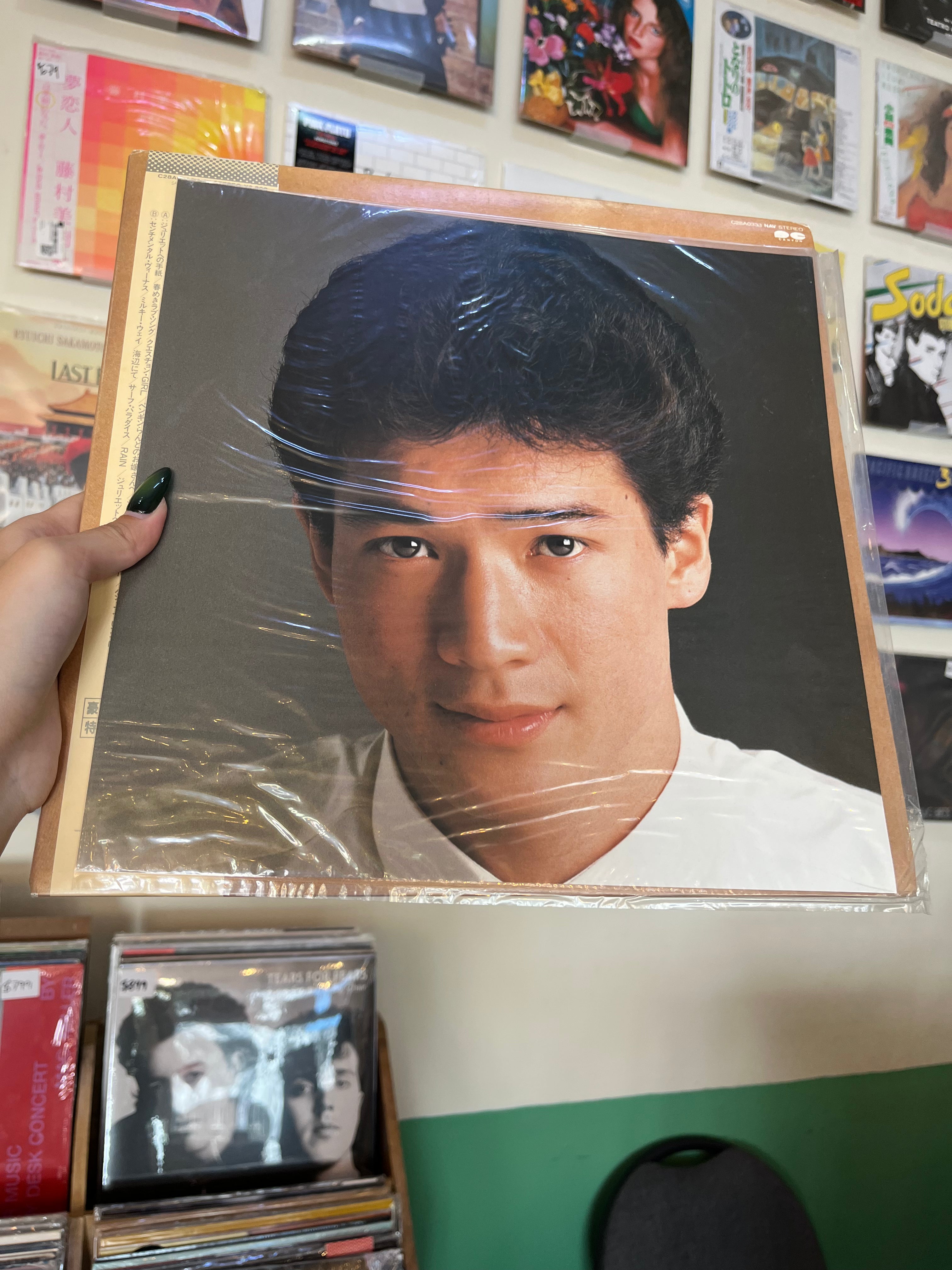 Toshihiko Tahara – A Letter From Juliet (JP-1981)