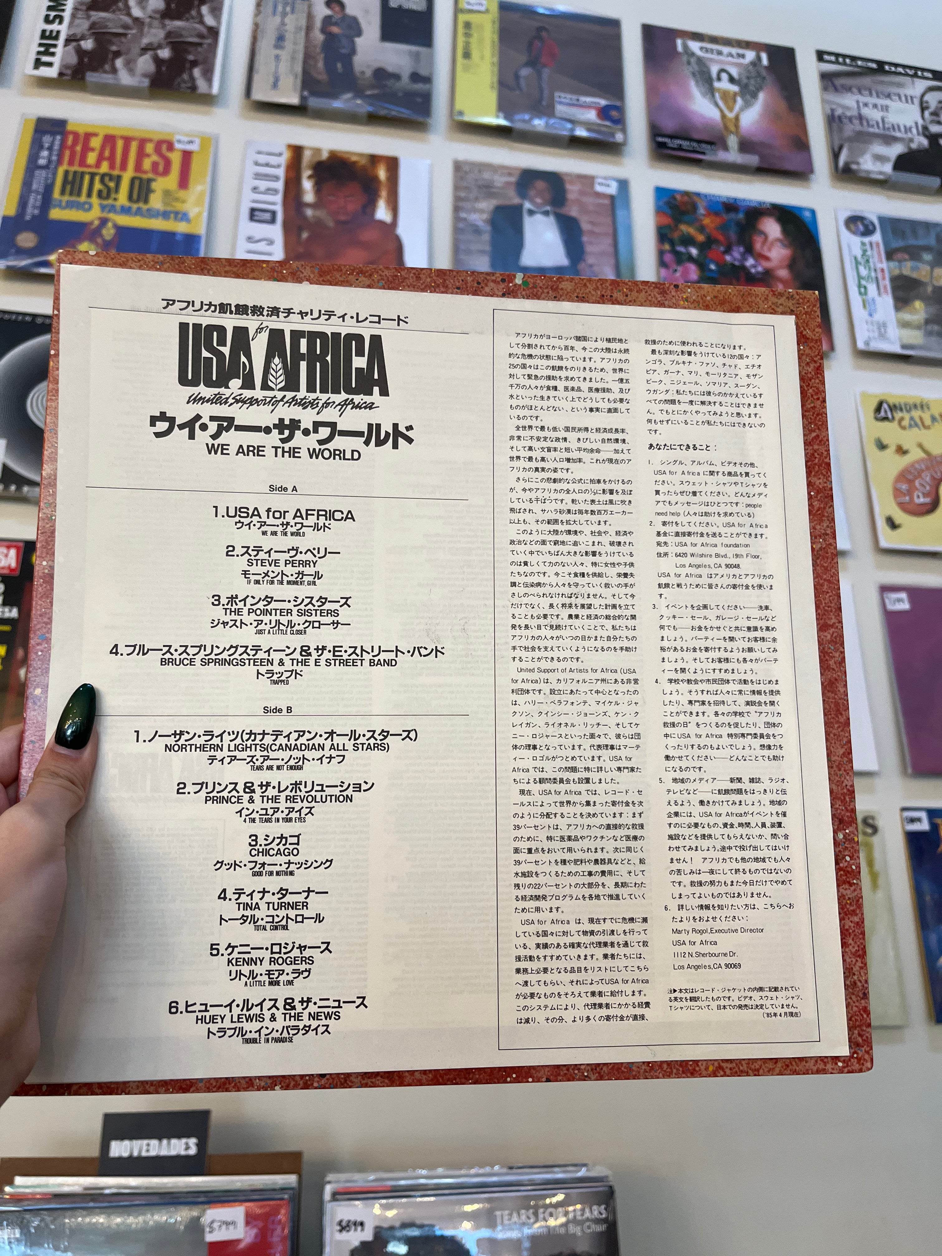 USA For Africa – We Are The World (JP-1985)