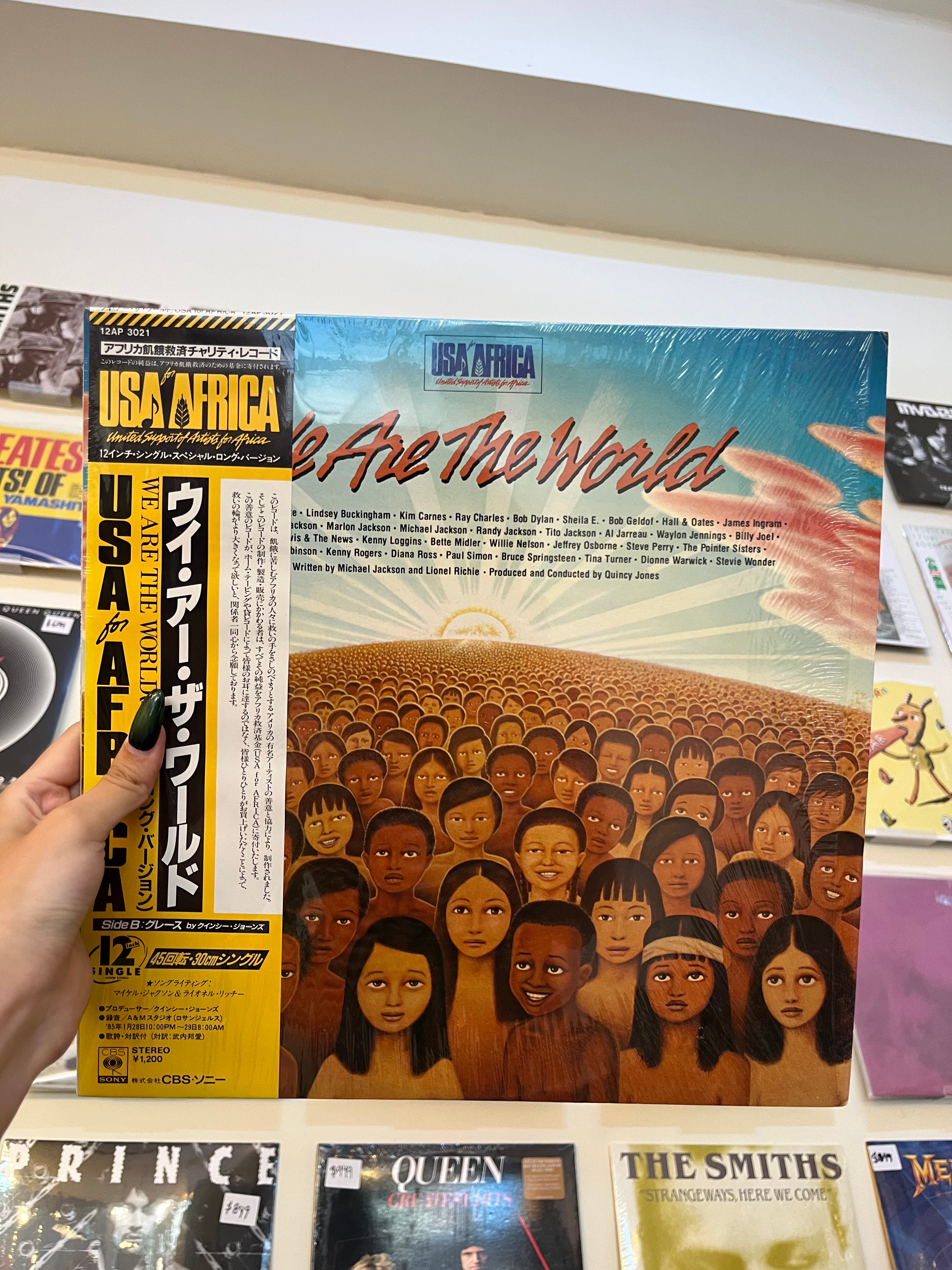 USA For Africa – We Are The World (JP - 1985)