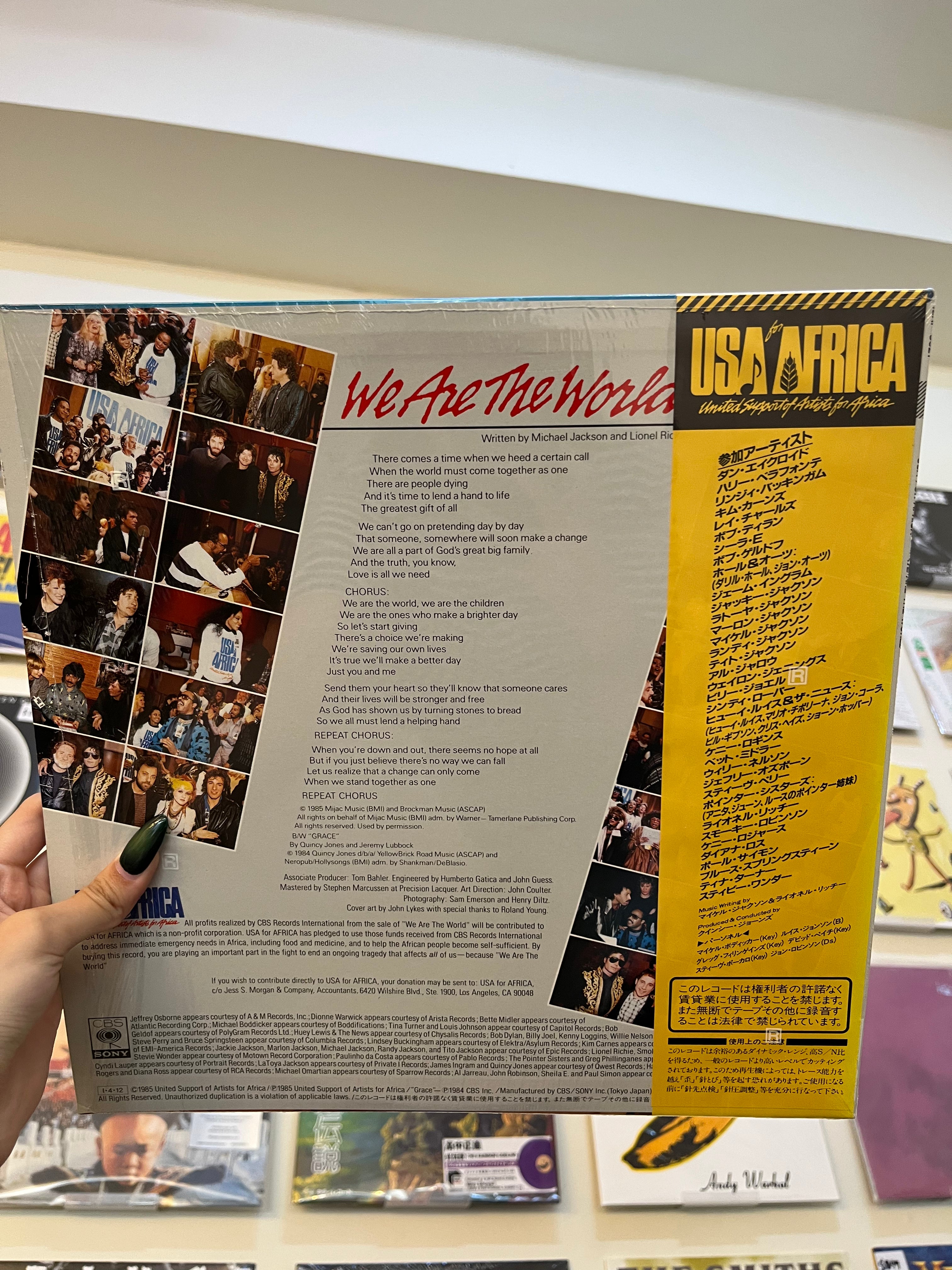 USA For Africa – We Are The World (JP - 1985)
