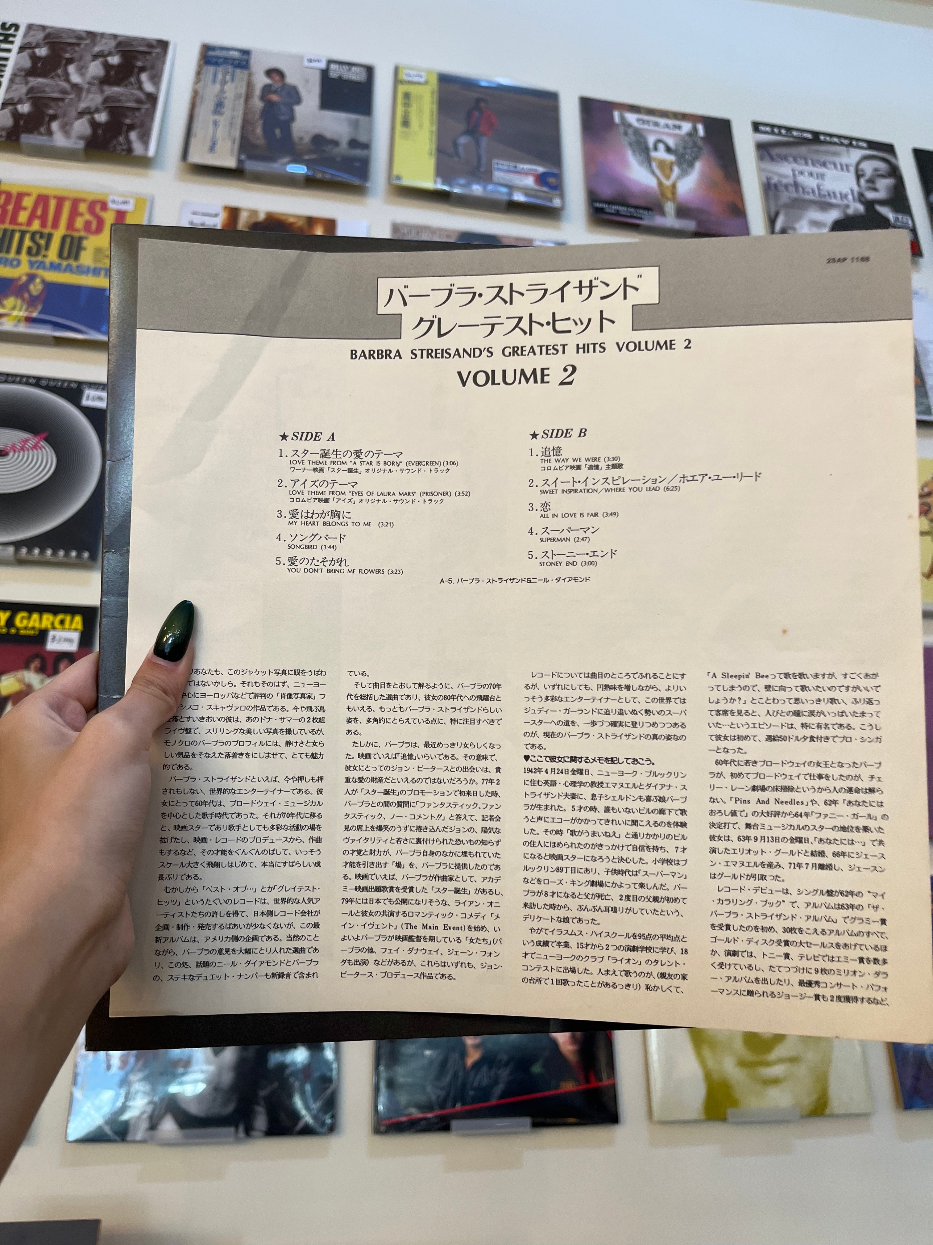Barbra Streisand – Barbra Streisand's Greatest Hits - Volume 2 (JP-1978)
