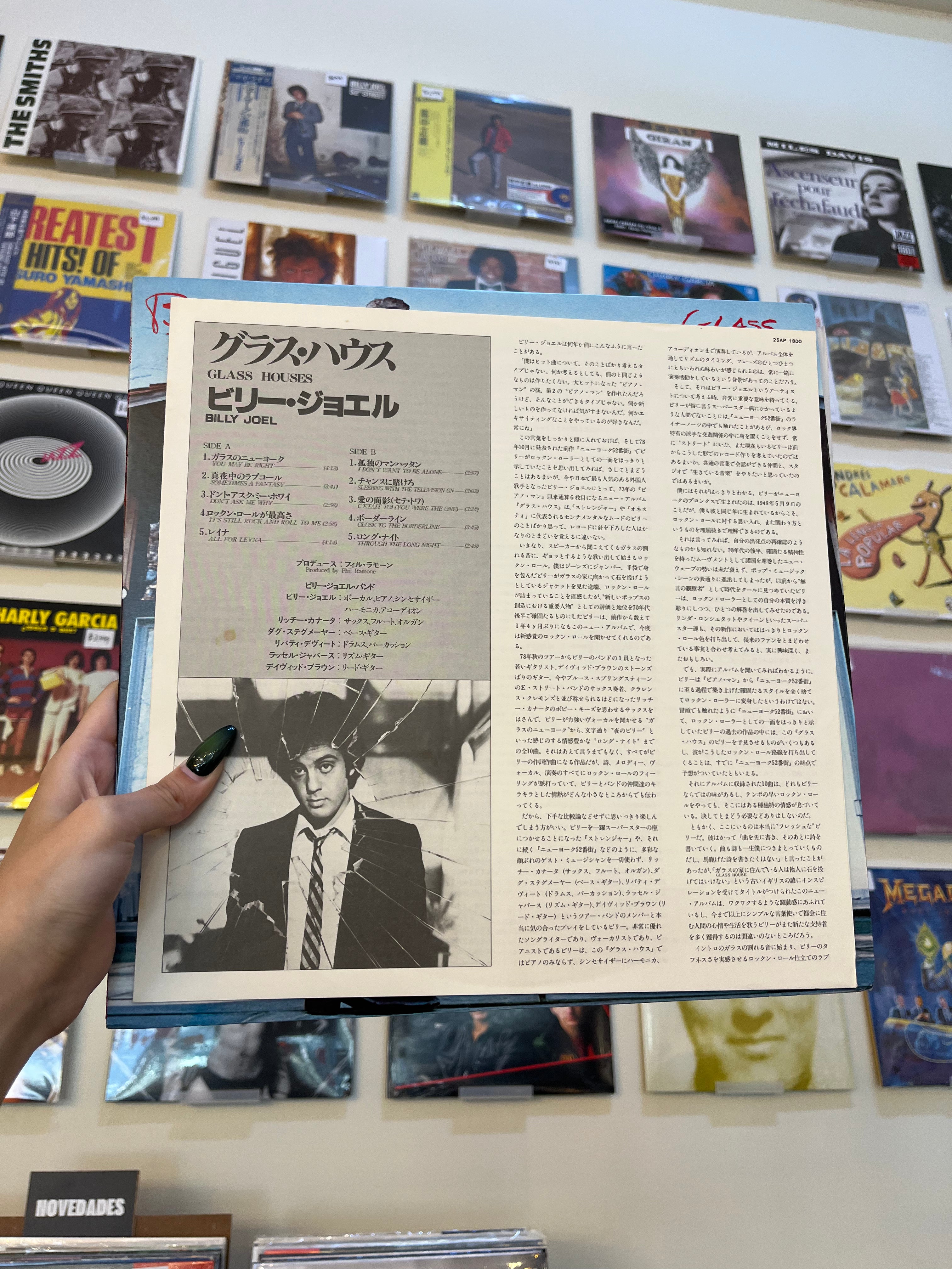 Billy Joel – Glass Houses (JP-1980)