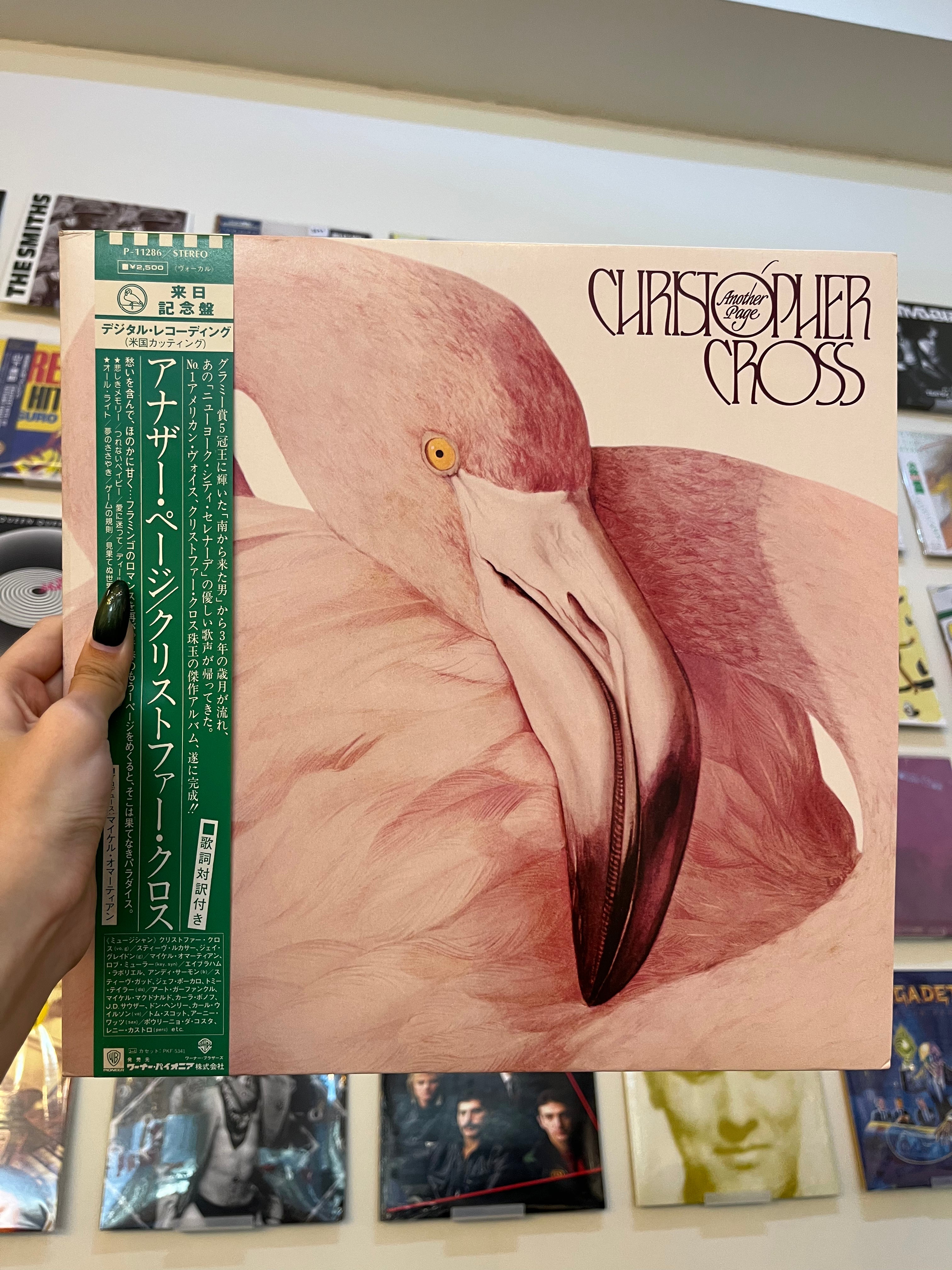 Christopher Cross – Another Page (JP - 1983)