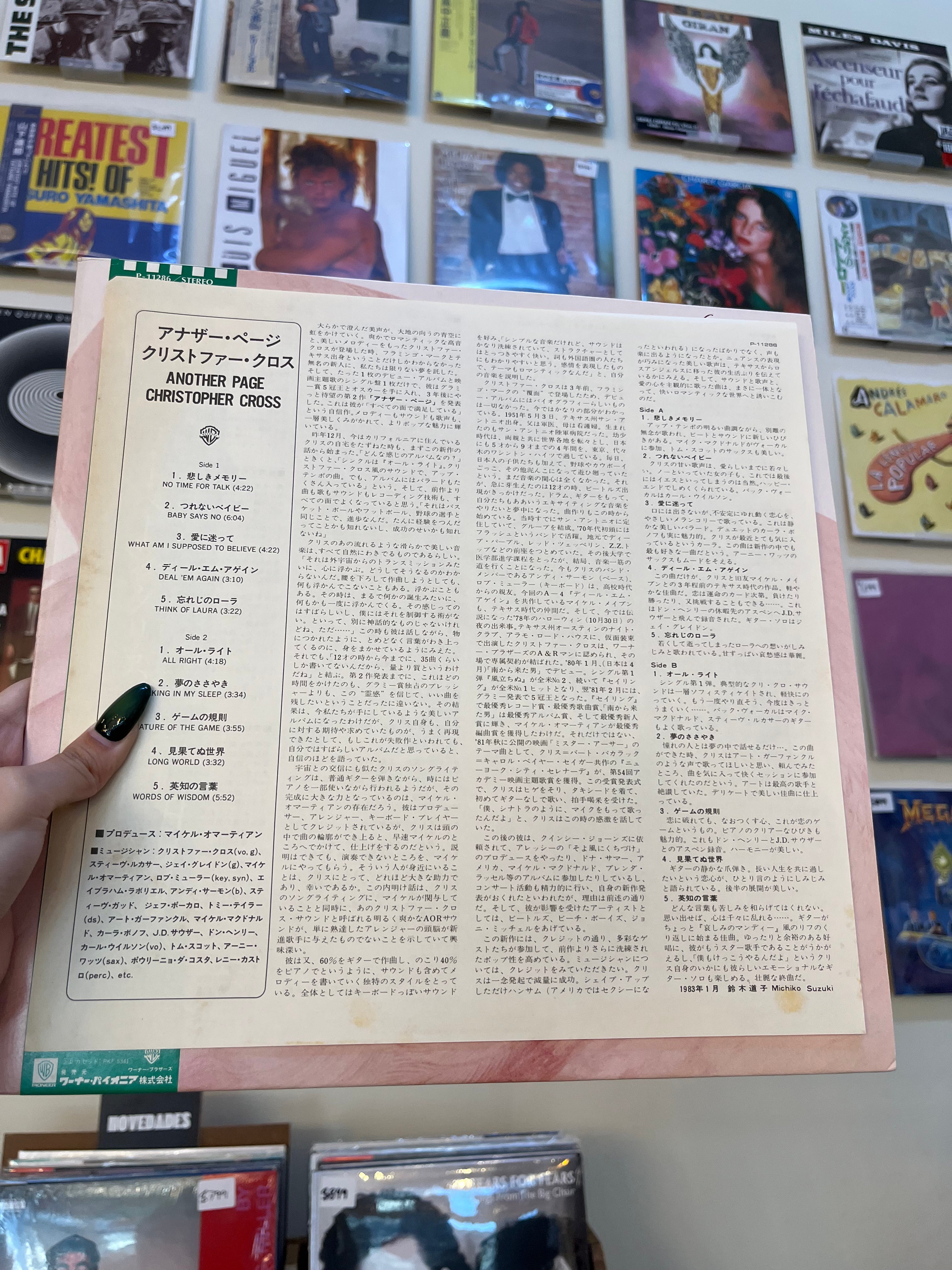 Christopher Cross – Another Page (JP - 1983)