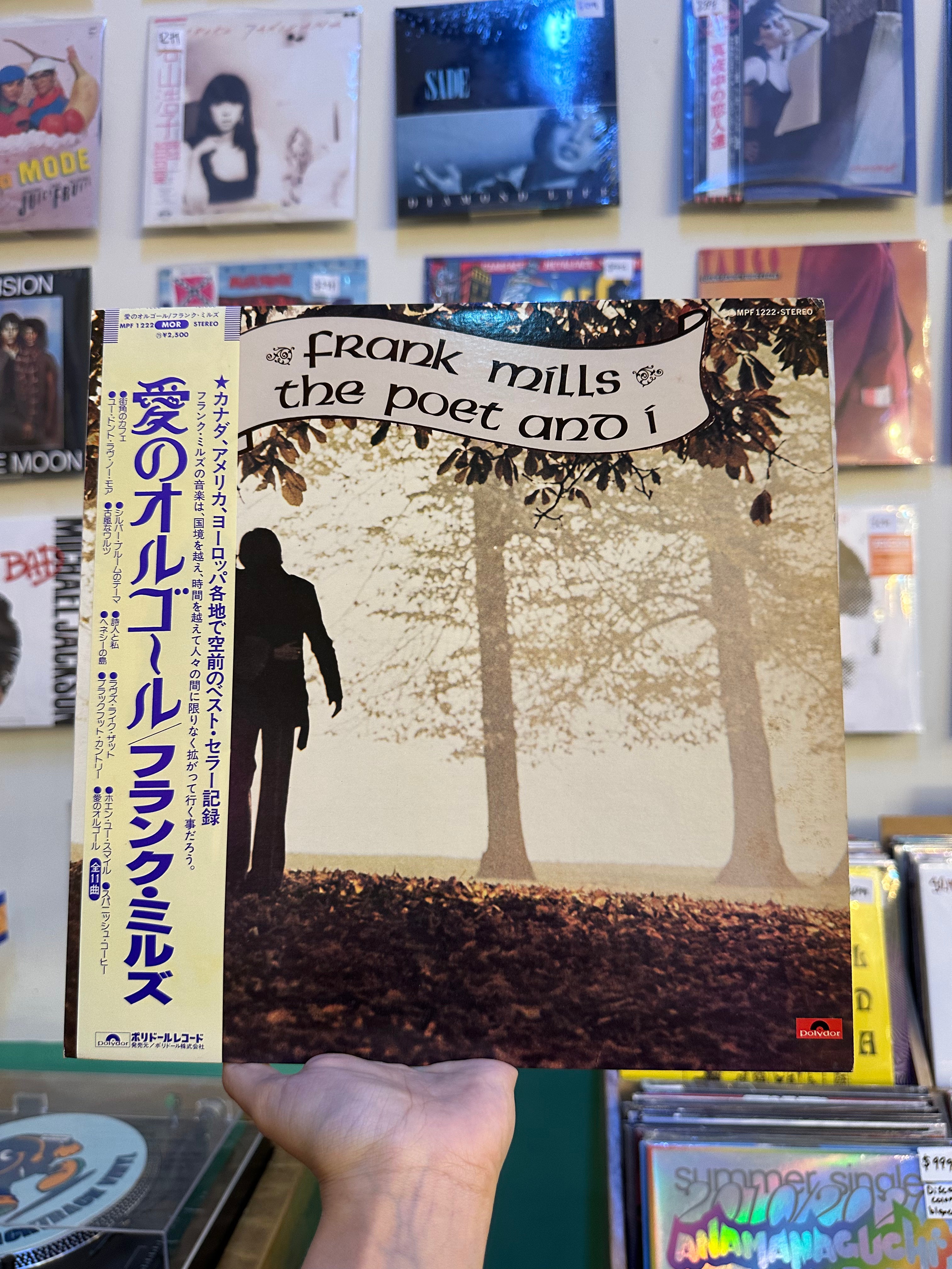 Frank Mills – The Poet And I (JPN-1979)