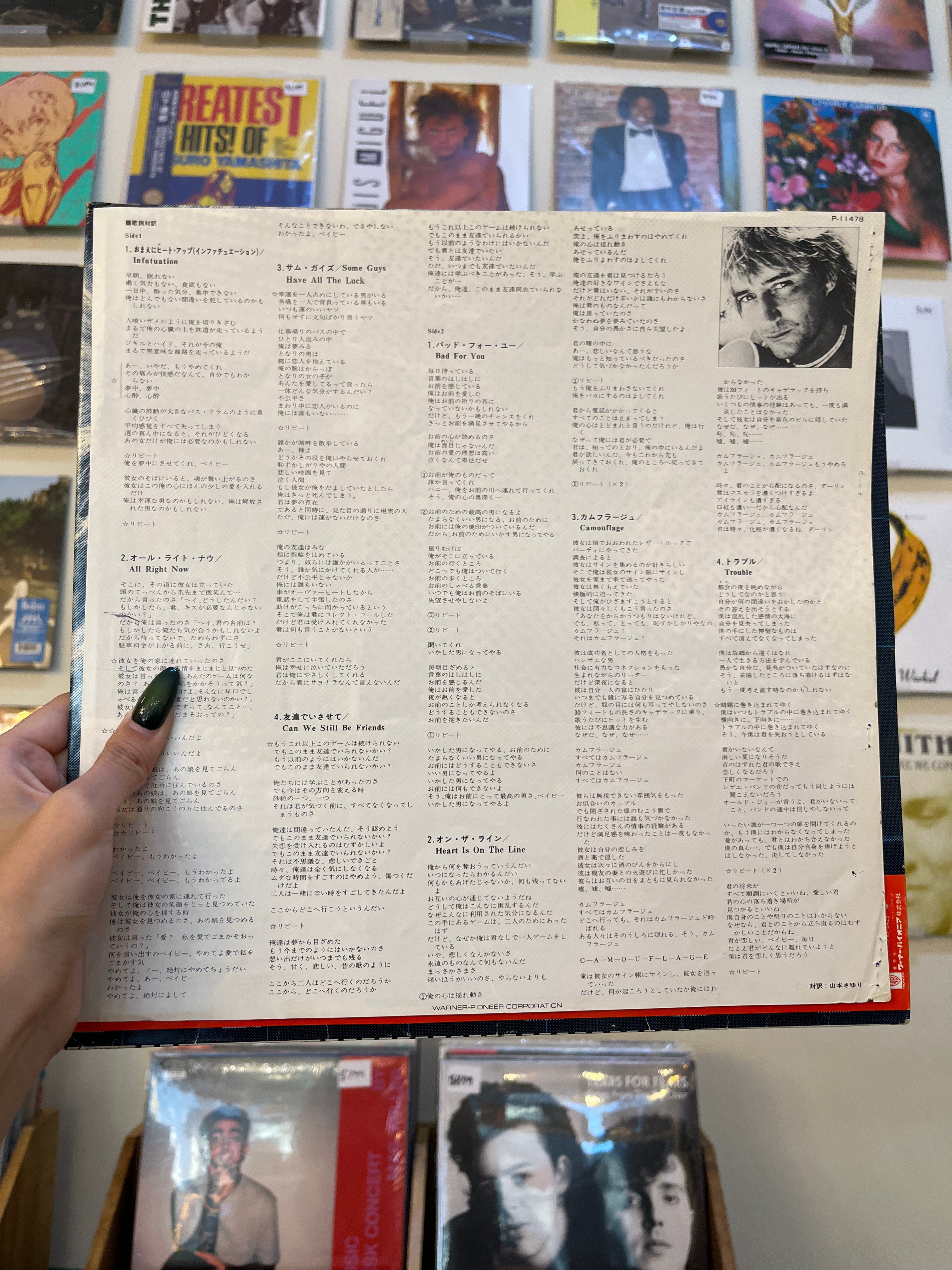 Rod Stewart – Camouflage (JP - 1984)