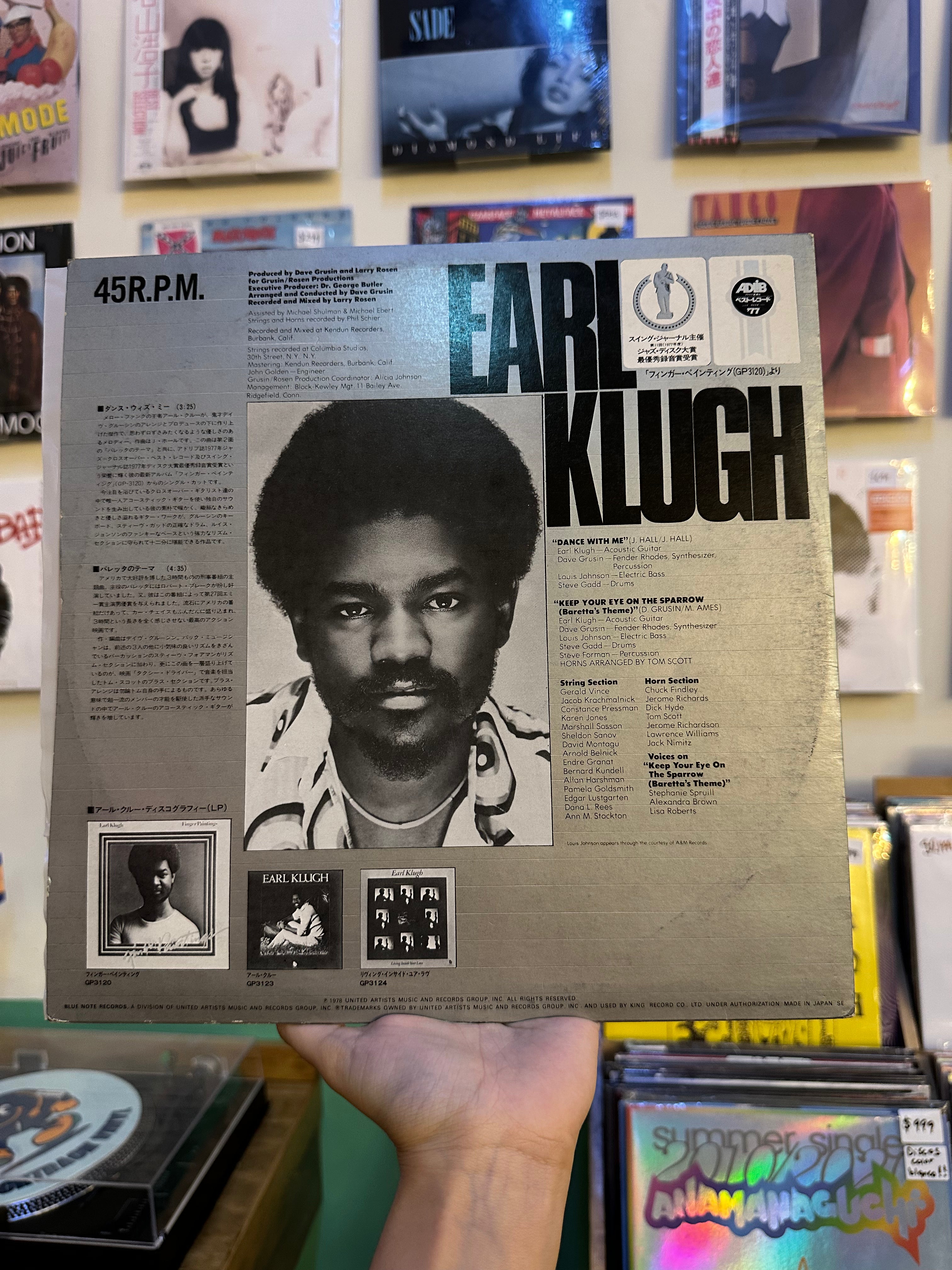 Earl Klugh – Dance With Me / Keep Your Eye On The Sparrow (JPN-1978)