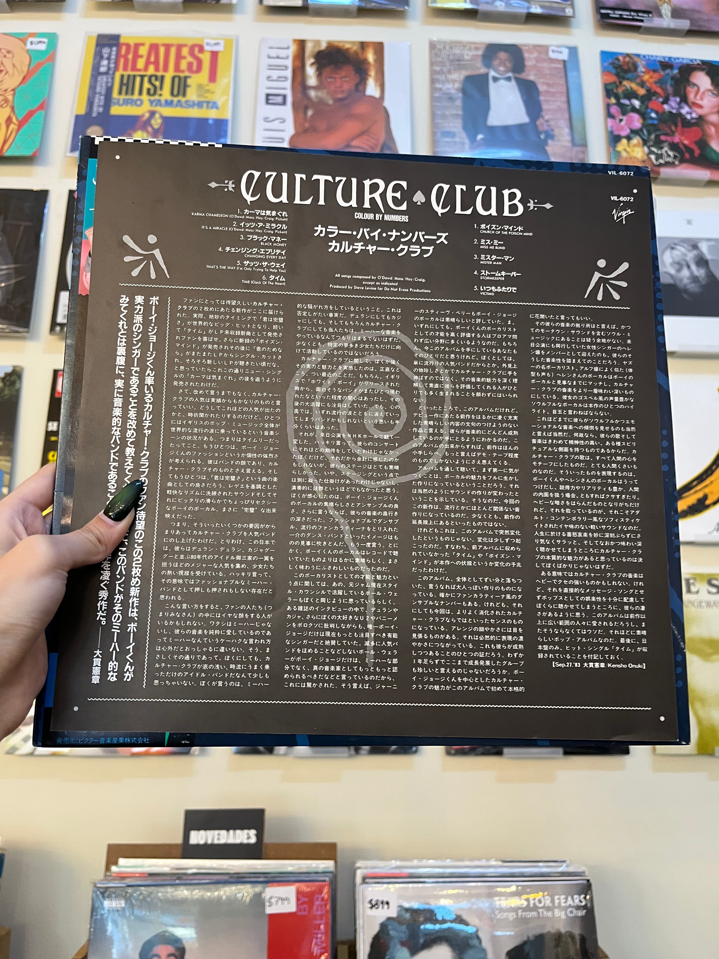 Culture Club – Colour By Numbers (JP - 1983)