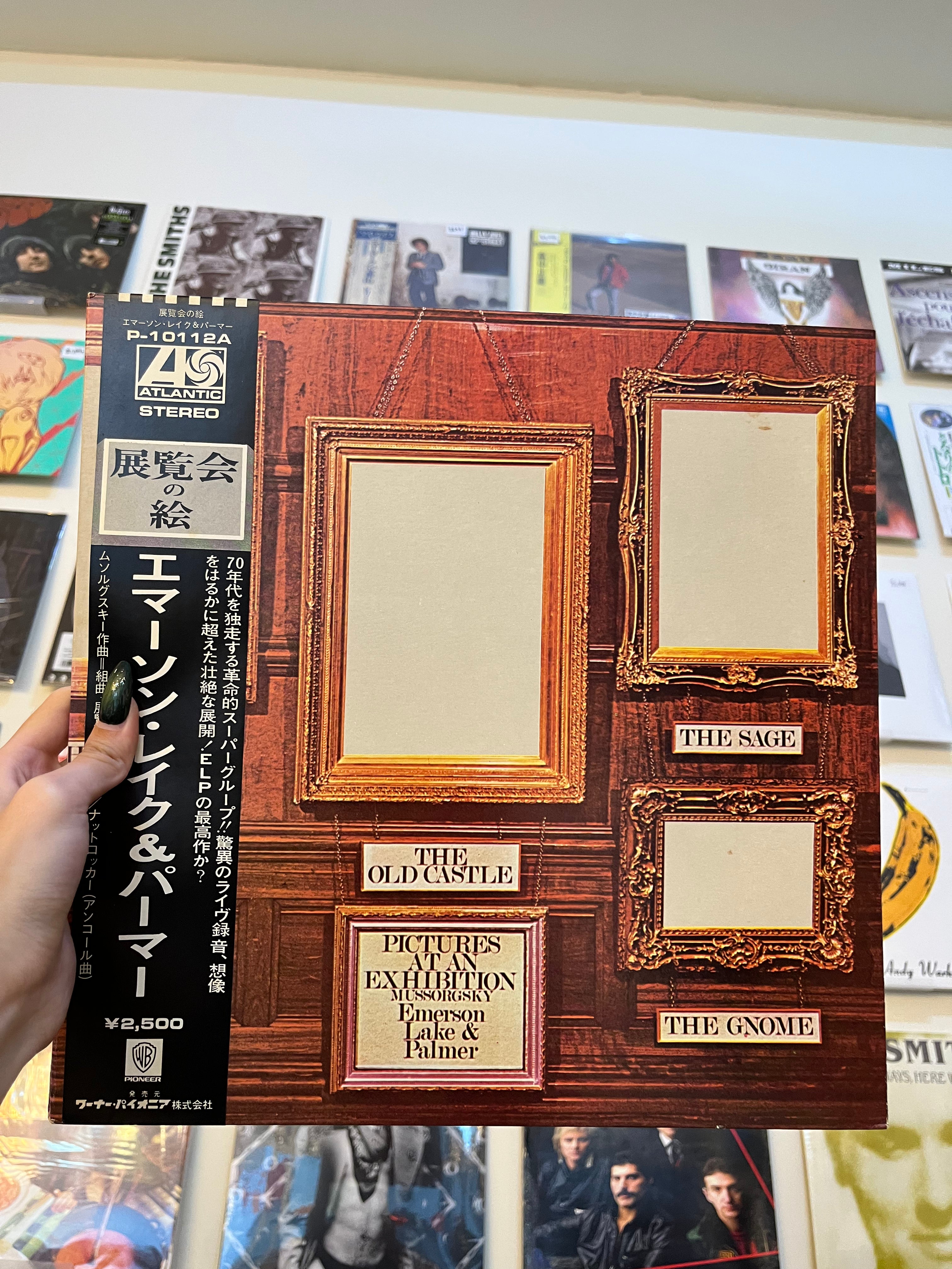 Emerson, Lake & Palmer – Pictures At An Exhibition (JP - 1971)
