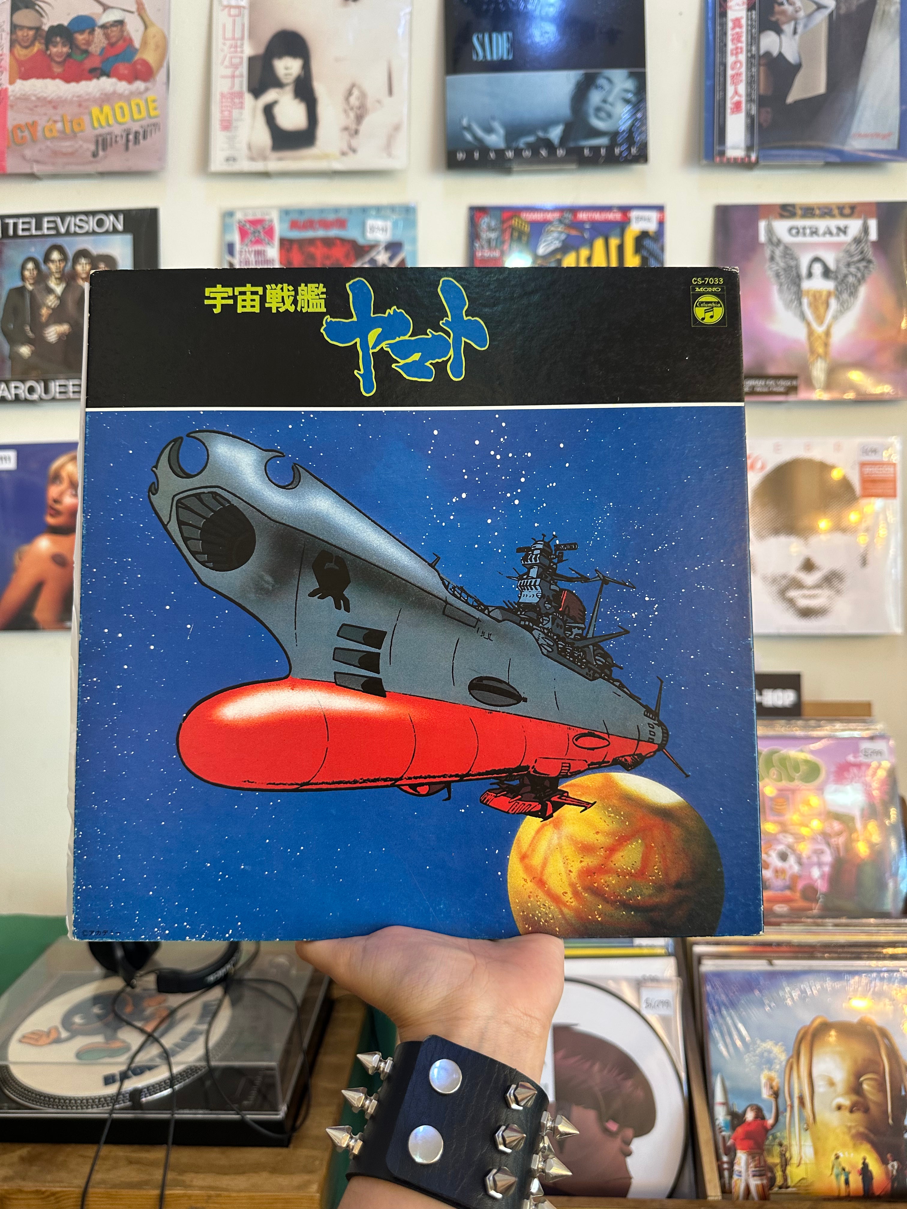 Hiroshi Miyagawa – 宇宙戦艦ヤマト (JPN-1977)