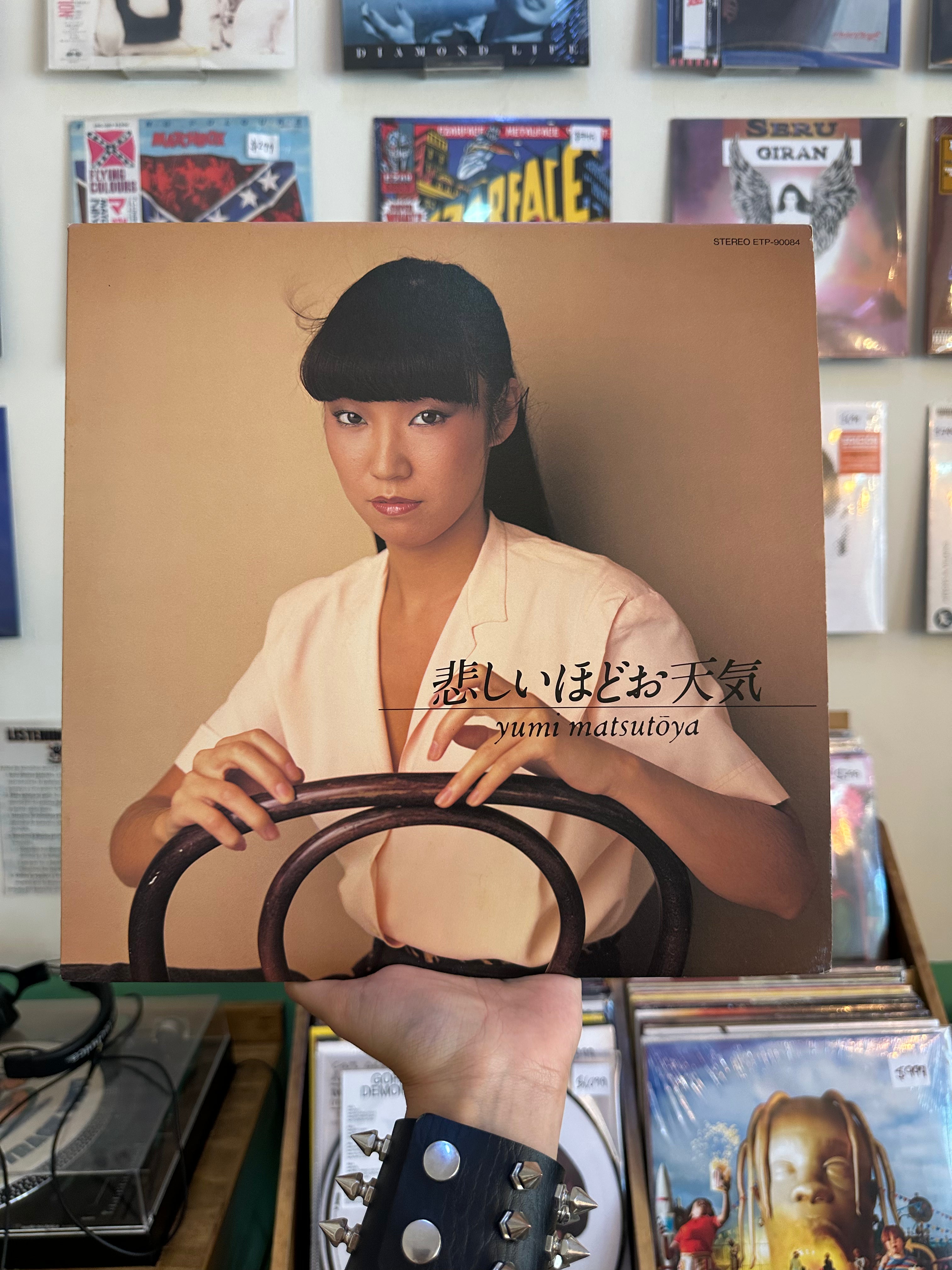 Yumi Matsutōya – 悲しいほどお天気 (JPN-1981)