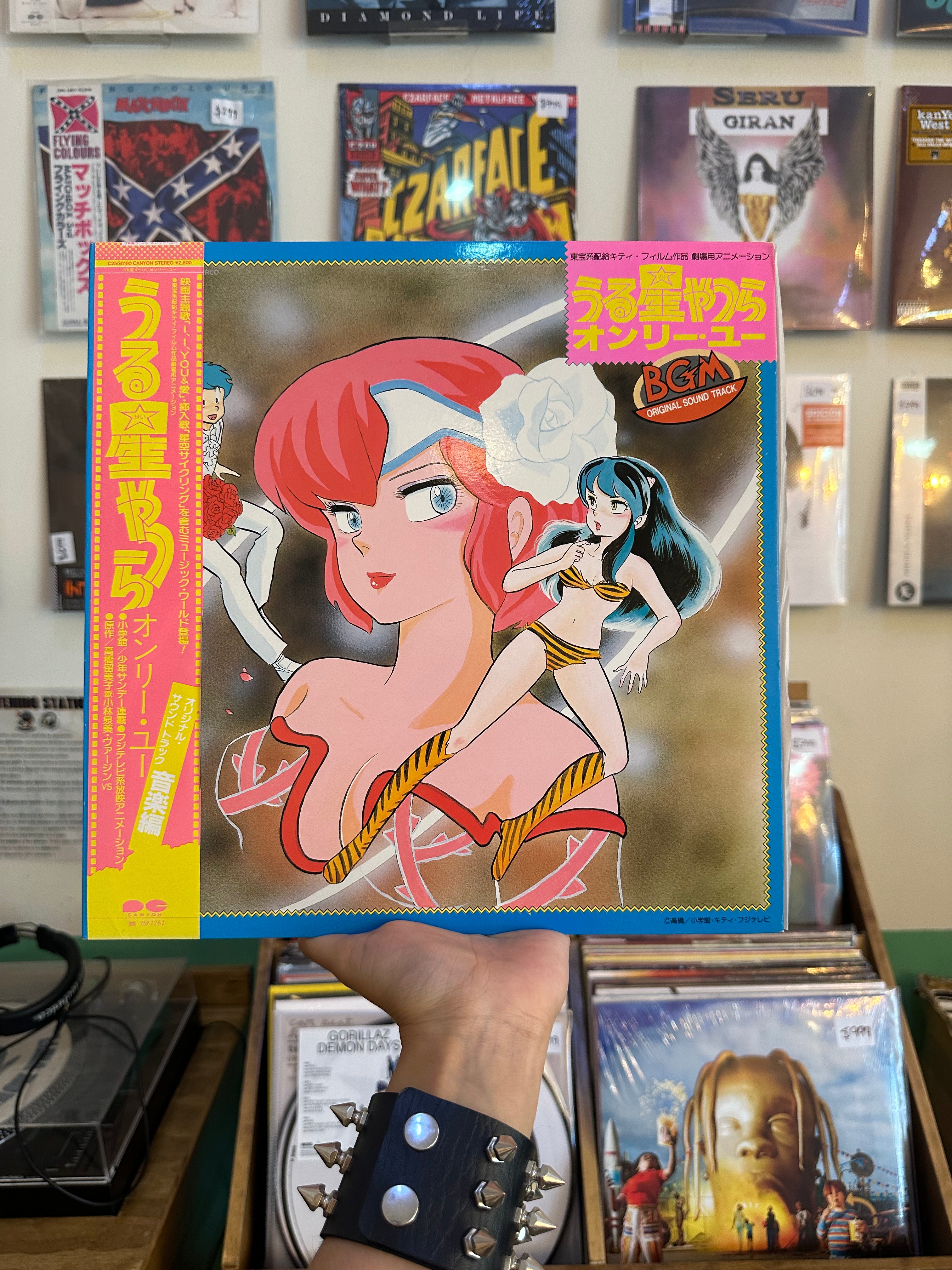 Various – Urusei Yatsura: Only You - BGM Original Sound Track (JPN-1983)