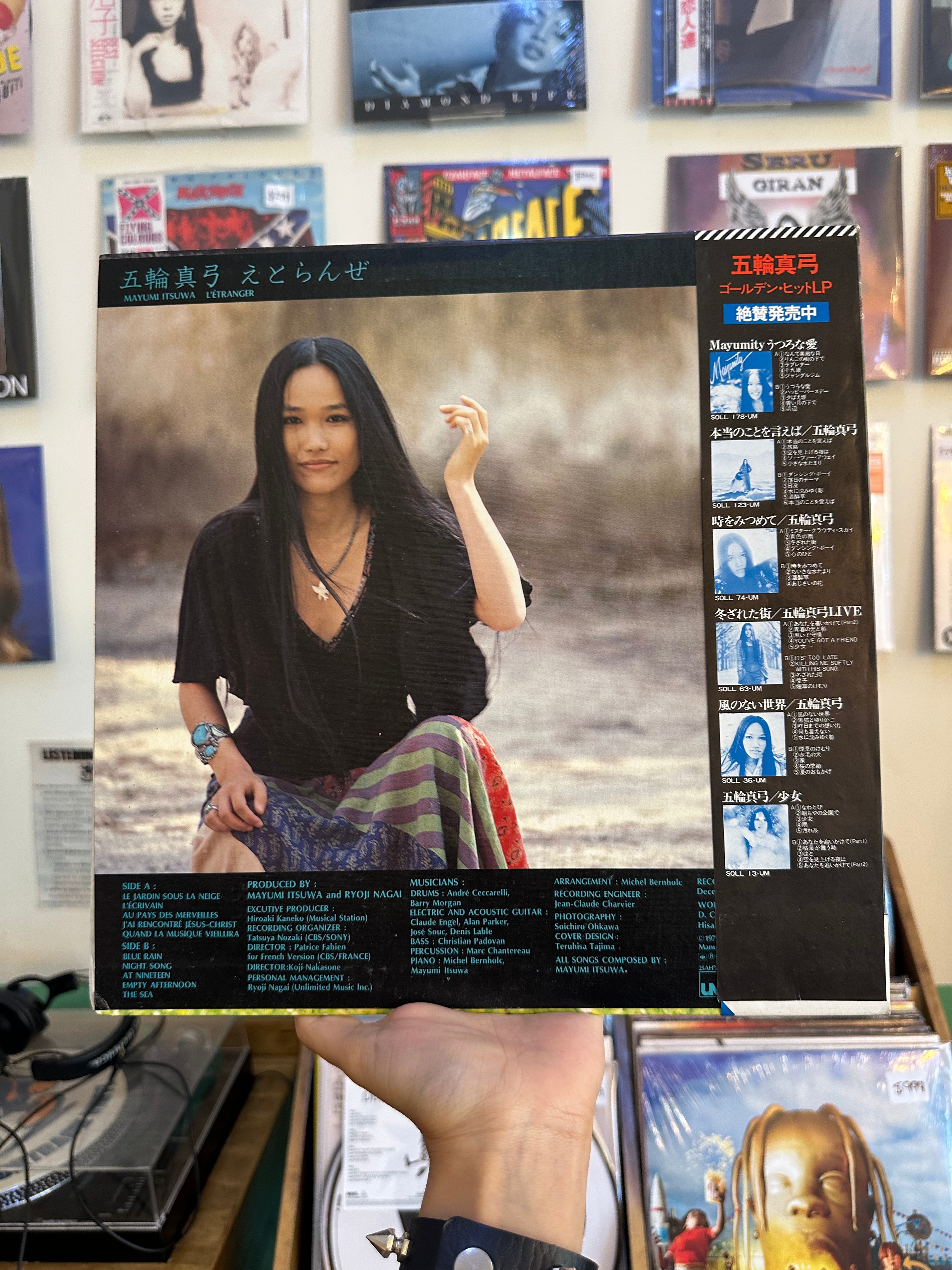 Mayumi Itsuwa – L'Etranger (JPN-1977)