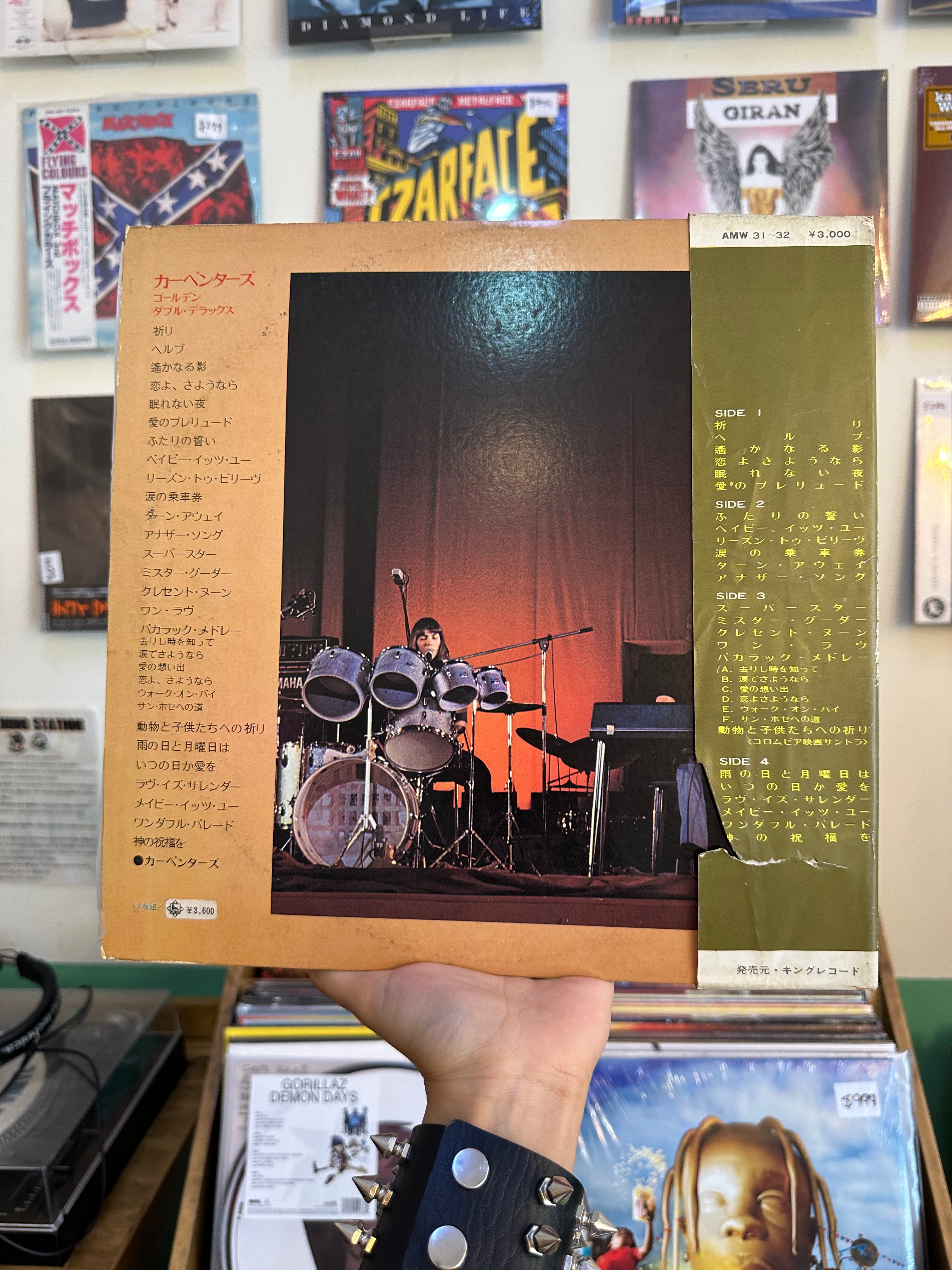 Carpenters – Golden Double Deluxe (JPN-1972)