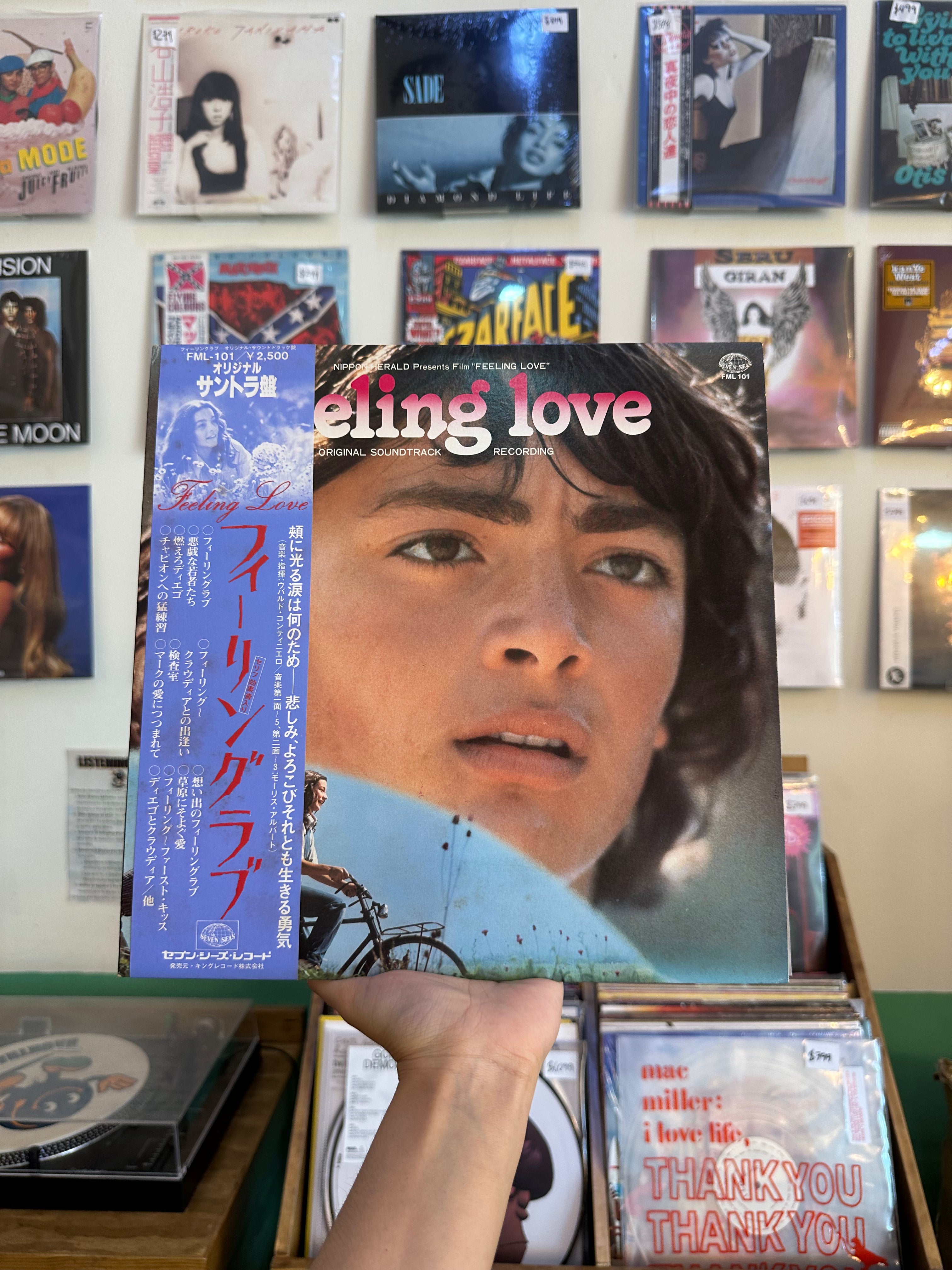 Ubaldo Continiello, Morris Albert – Feeling Love (L'ultimo Sapore Dell'aria) (JPN-1978)