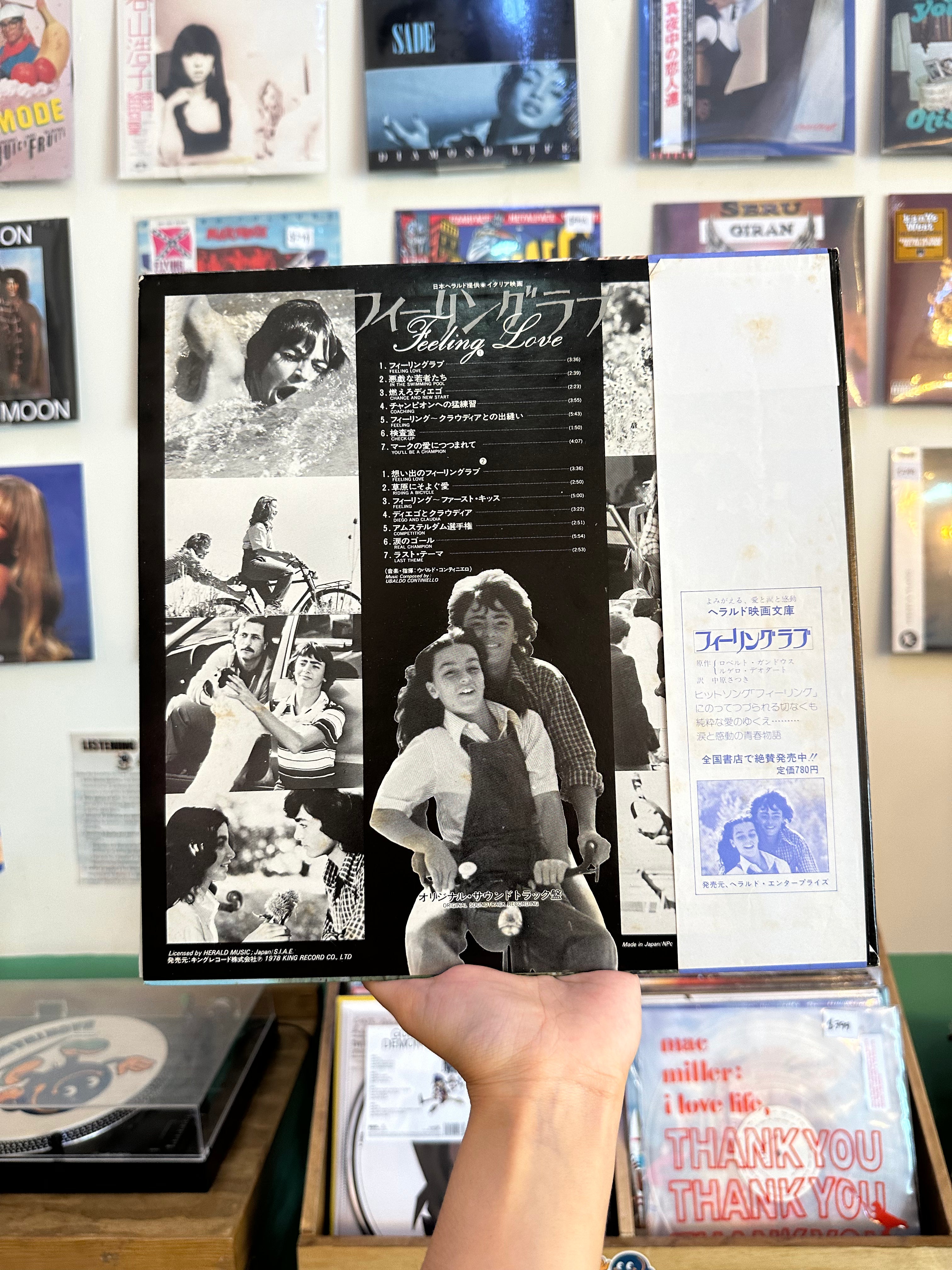 Ubaldo Continiello, Morris Albert – Feeling Love (L'ultimo Sapore Dell'aria) (JPN-1978)
