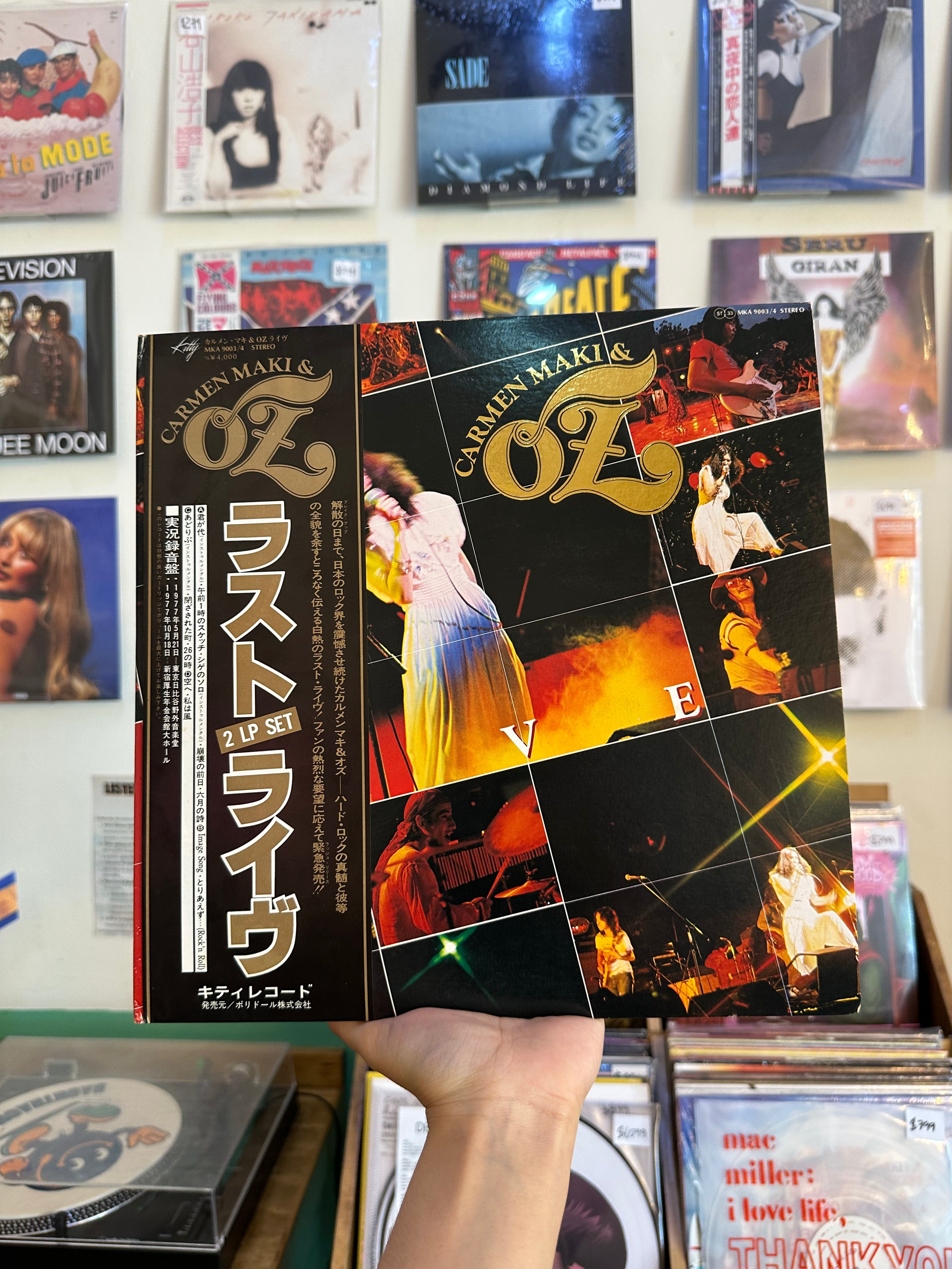 Carmen Maki ＆OZ – Carmen Maki & Oz Live (JPN-1978)