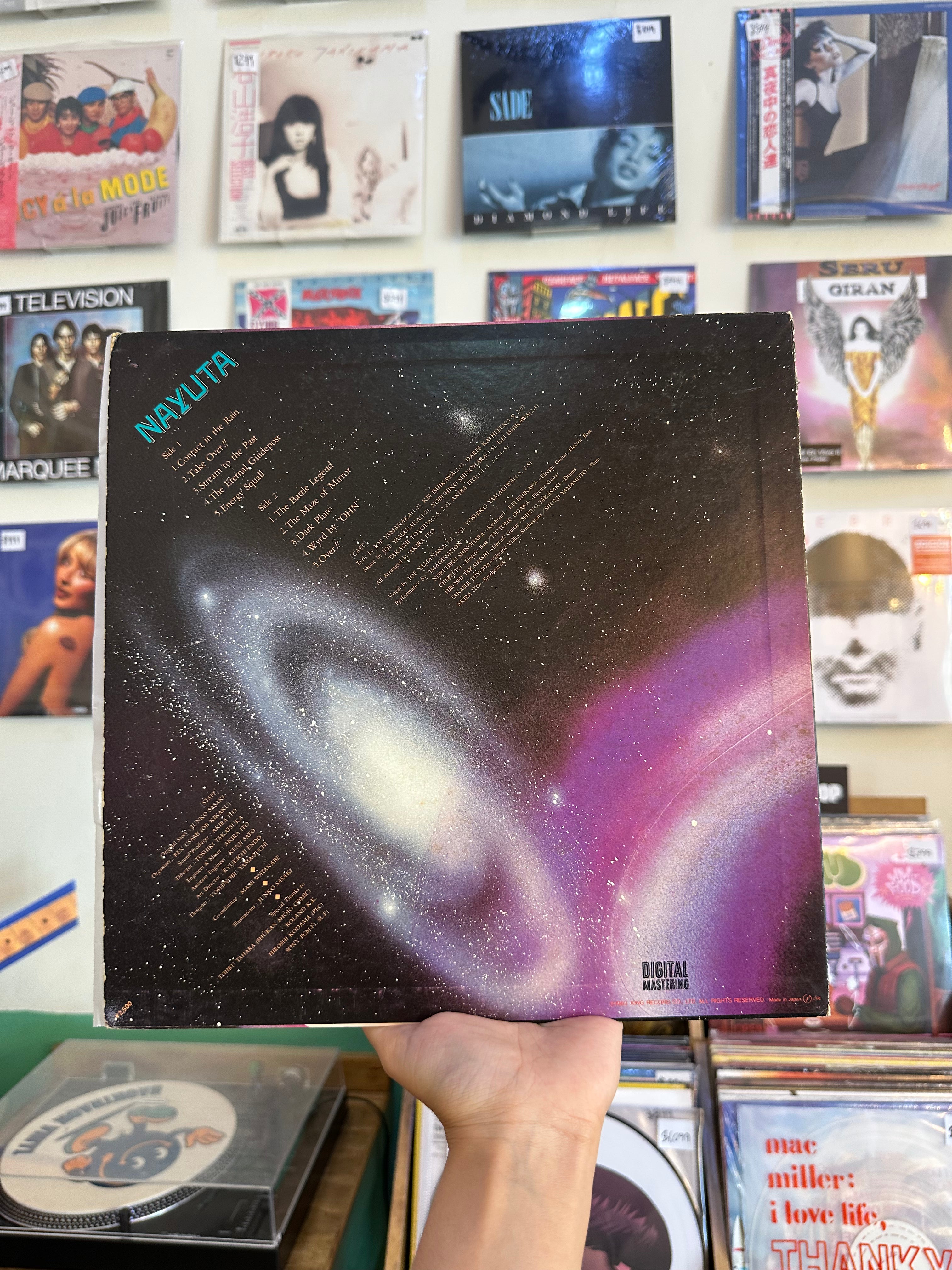 Imagination – Comic Original Album Nayuta (JPN-1983)
