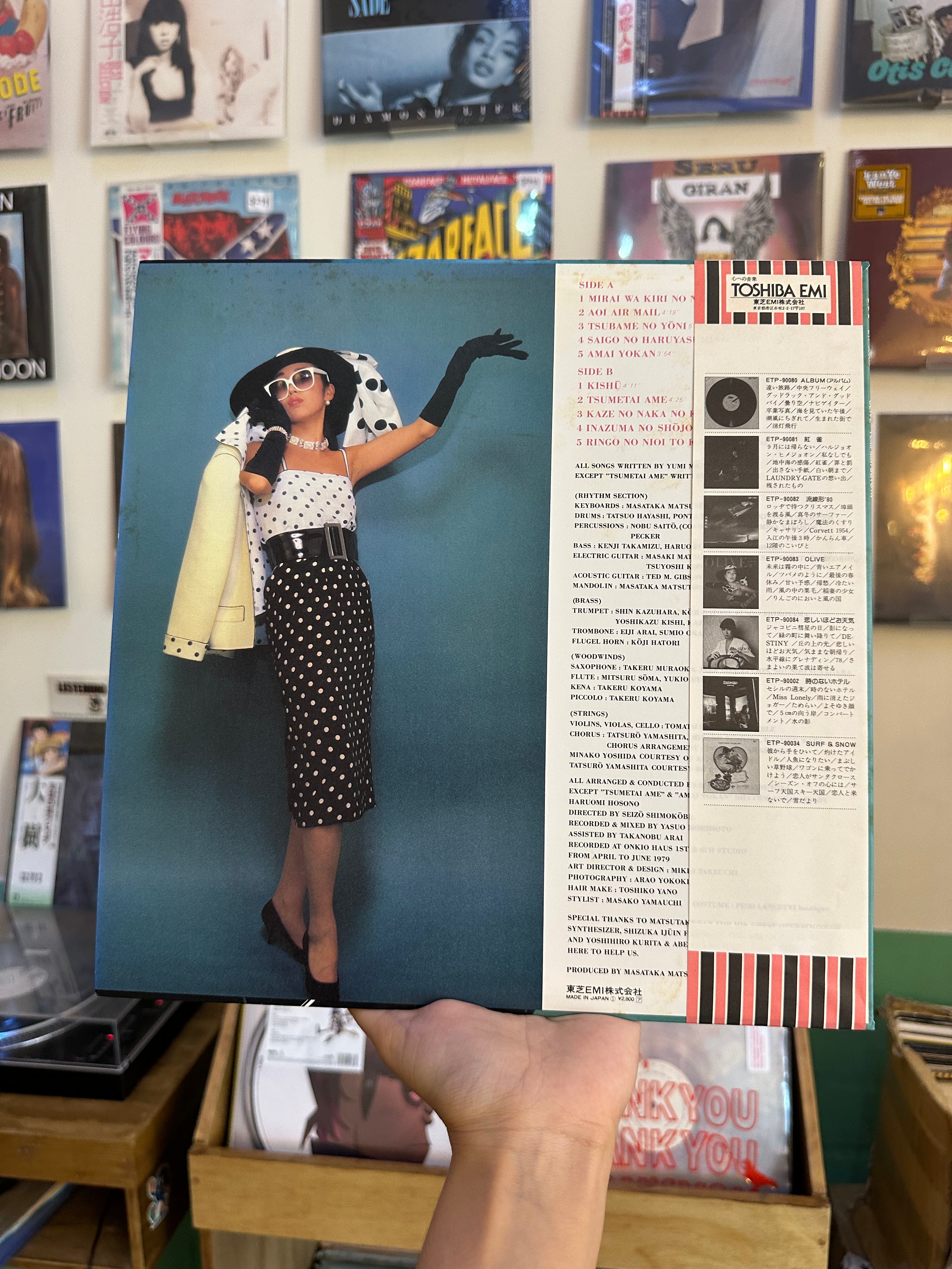 Yuming – Olive (JPN-1981)