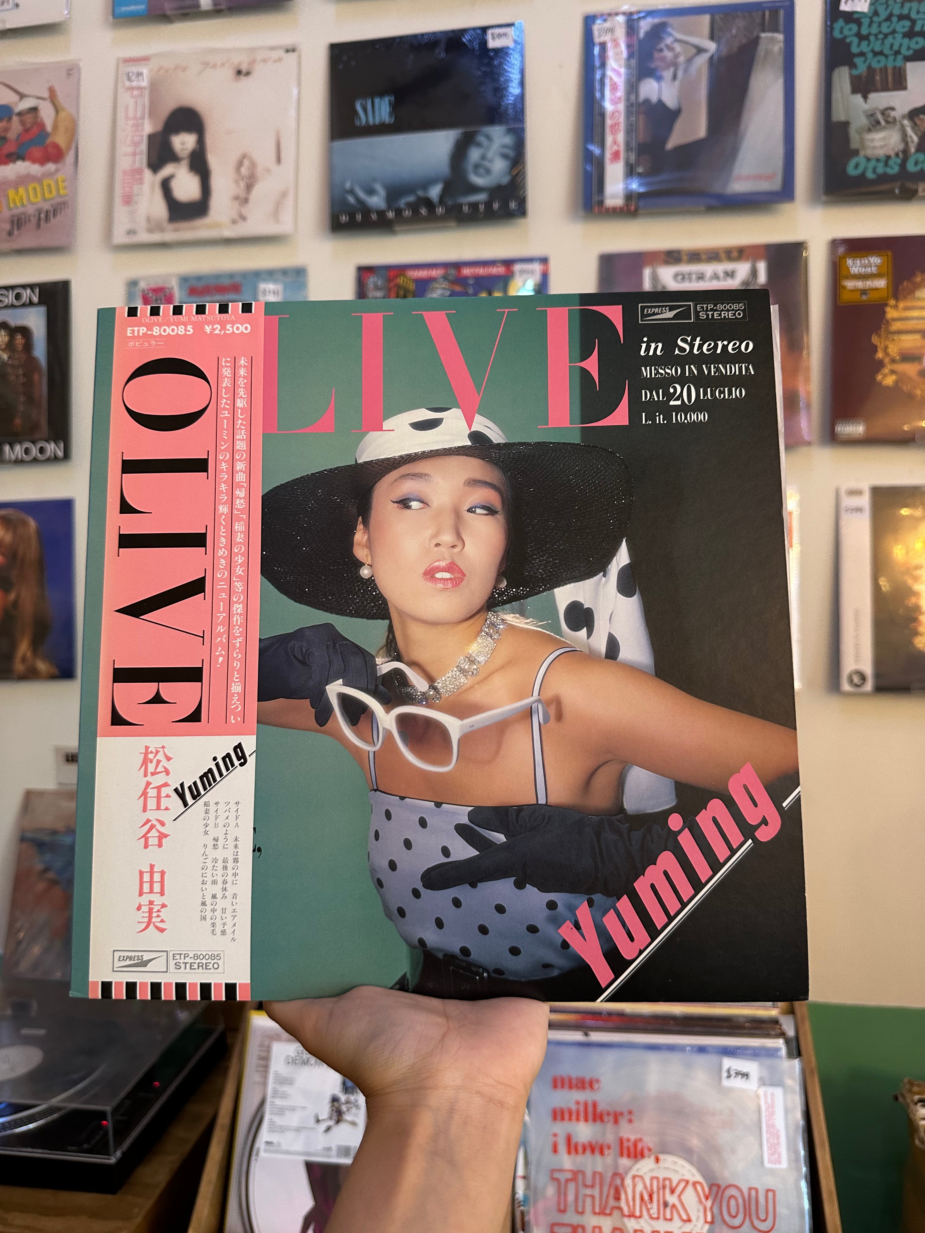 Yuming – Olive (JPN-1979)