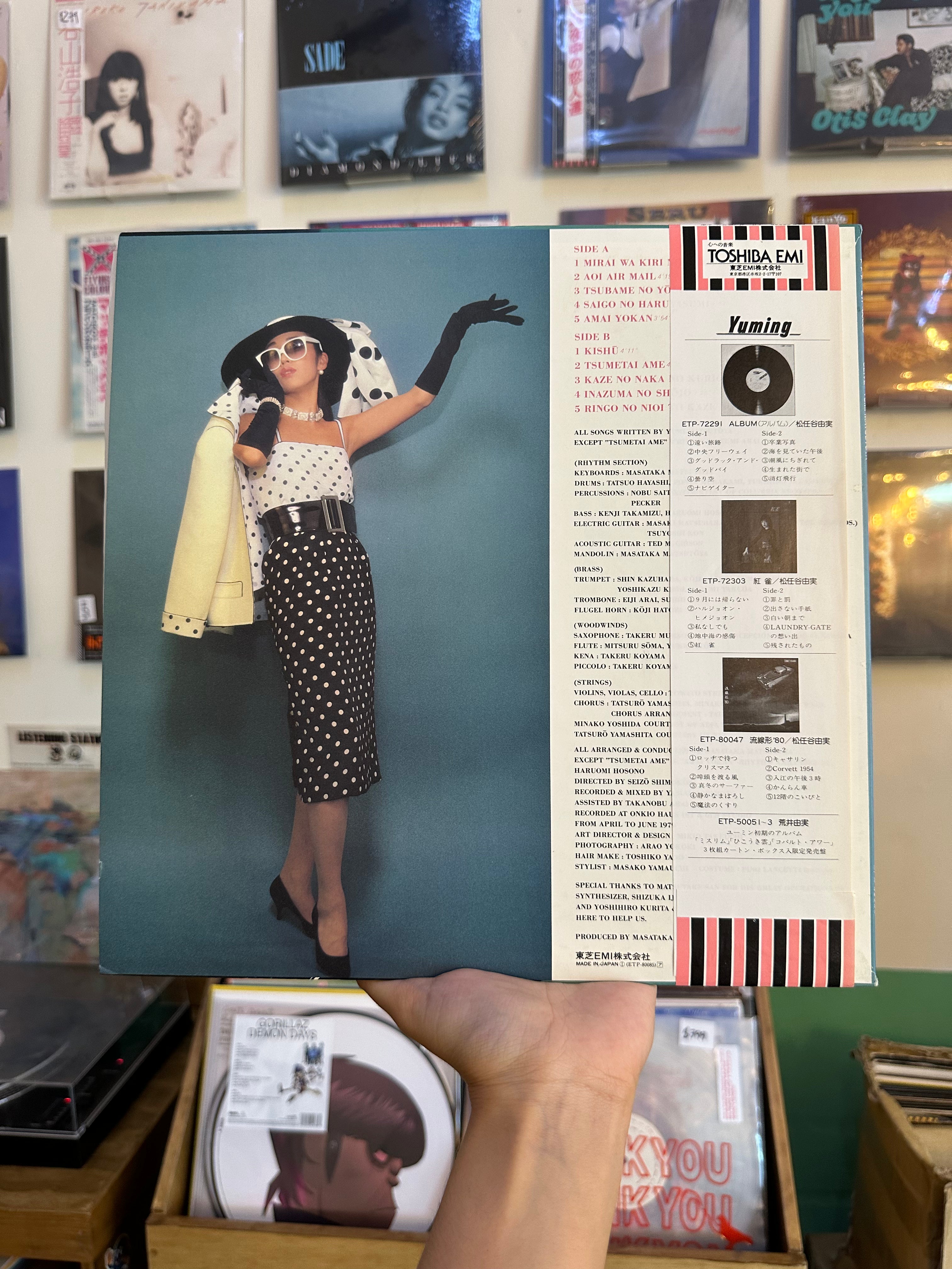 Yuming – Olive (JPN-1979)