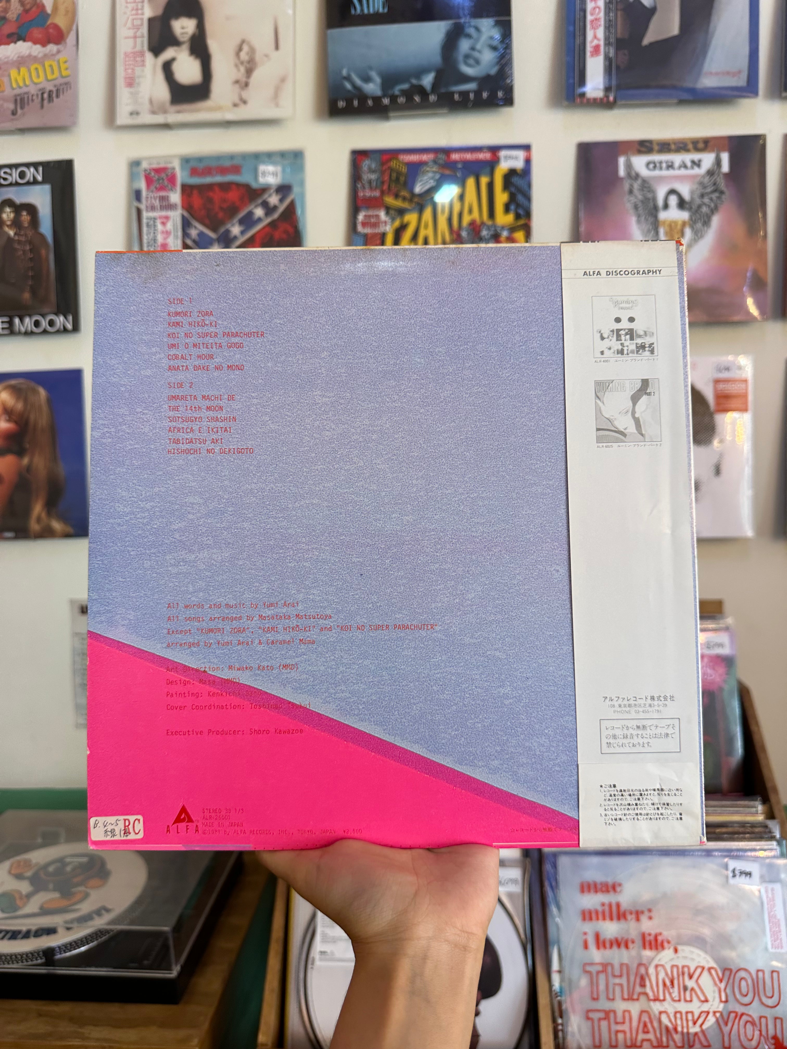 Yumi Arai – Yuming Brand Part 3 (JPN-1981)