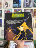 青木 望* – 組曲 銀河鉄道999 = Galaxy Express 999 (JPN.1978)