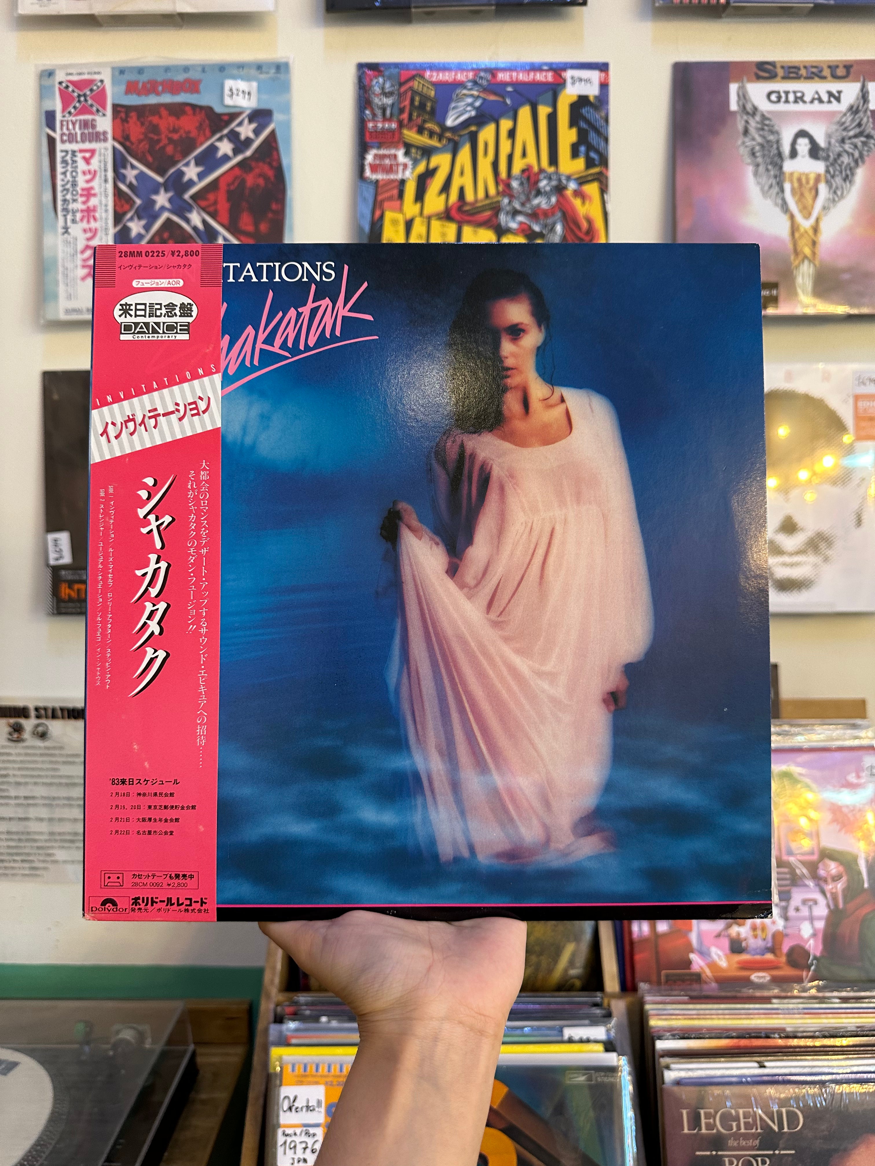 Shakatak – Invitations (JPN-1982)