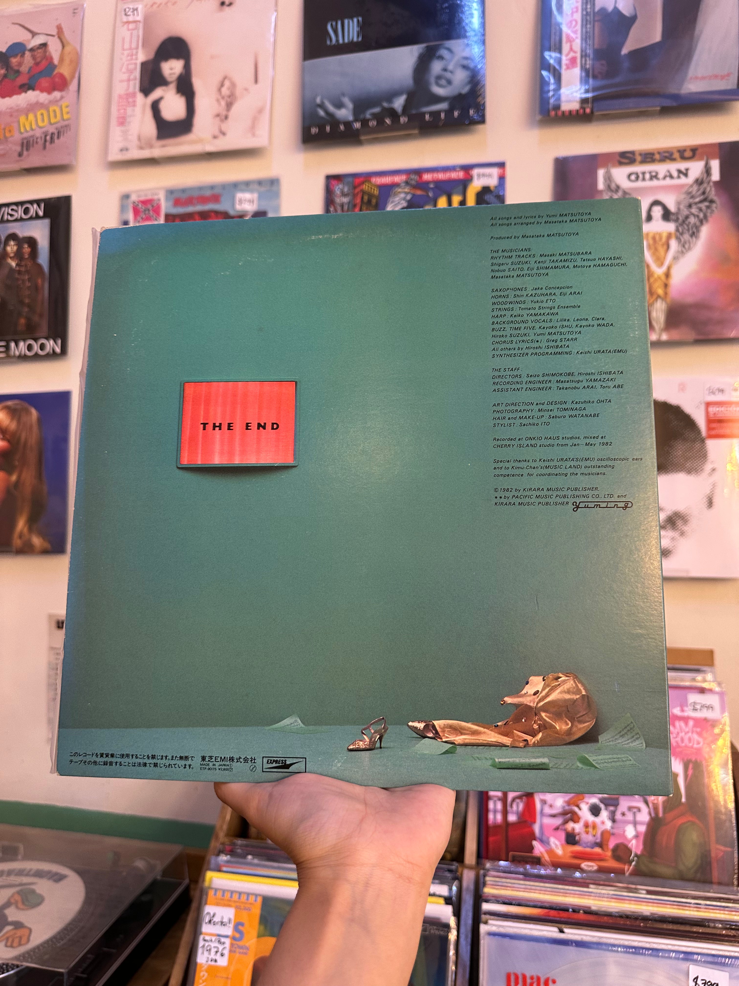 Yuming – Pearl Pierce (JPN-1982)