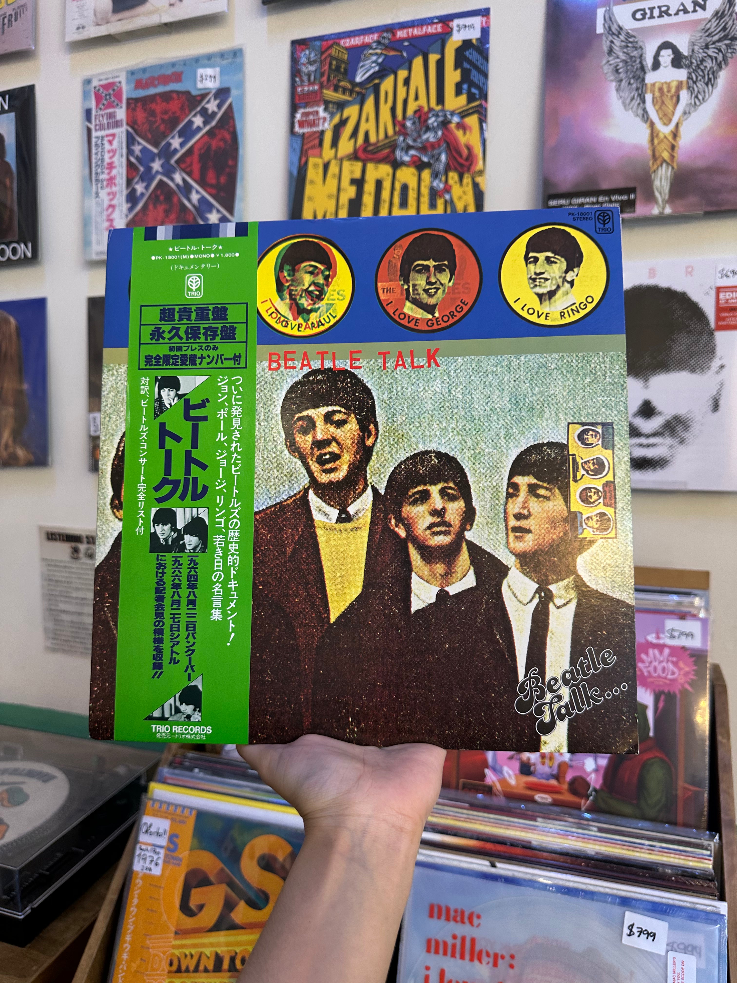 Red Robinson, The Beatles – Beatle Talk... The Way They Were '64 (JPN-1978)