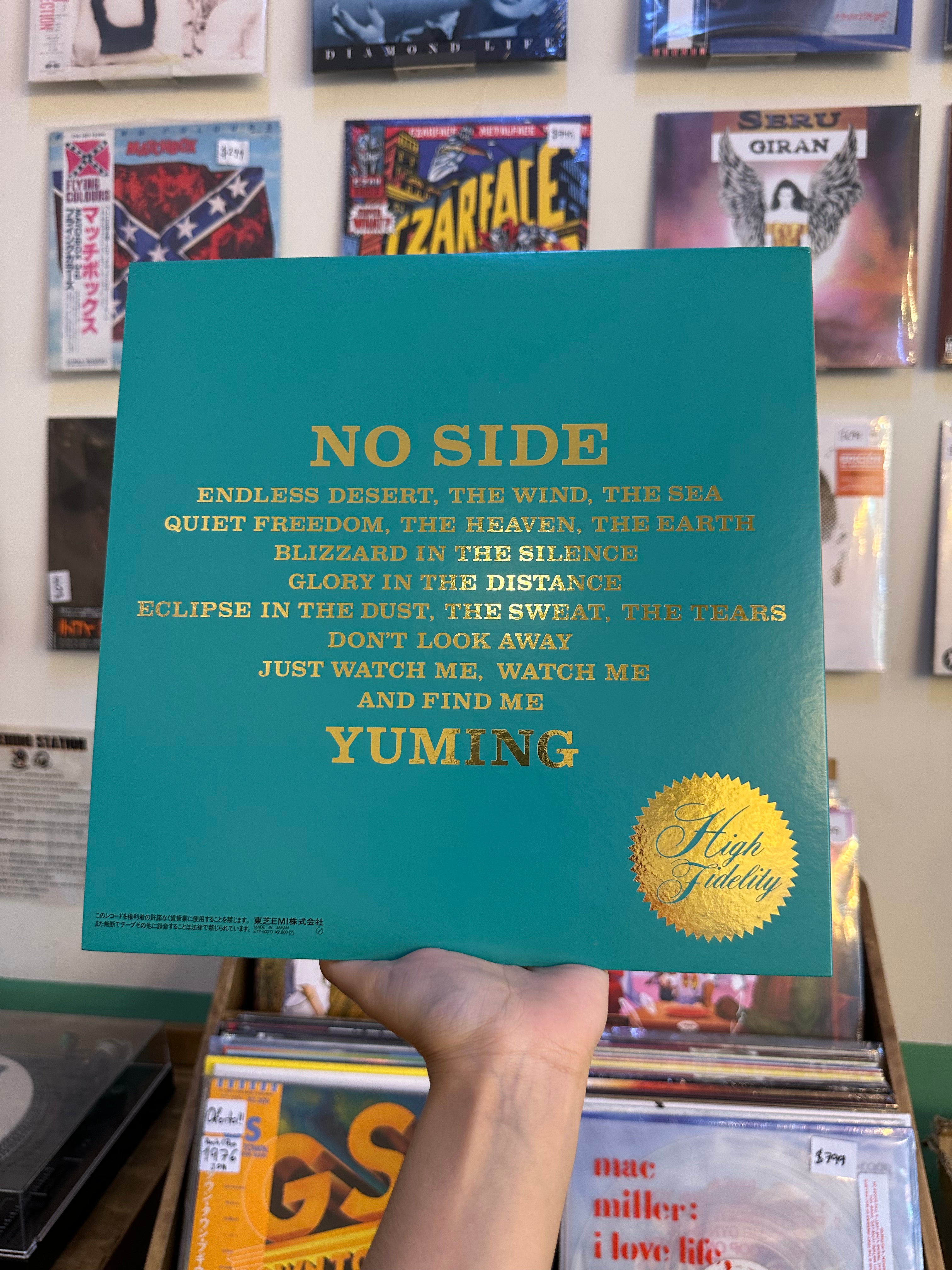 Yuming – No Side (JPN-1984)