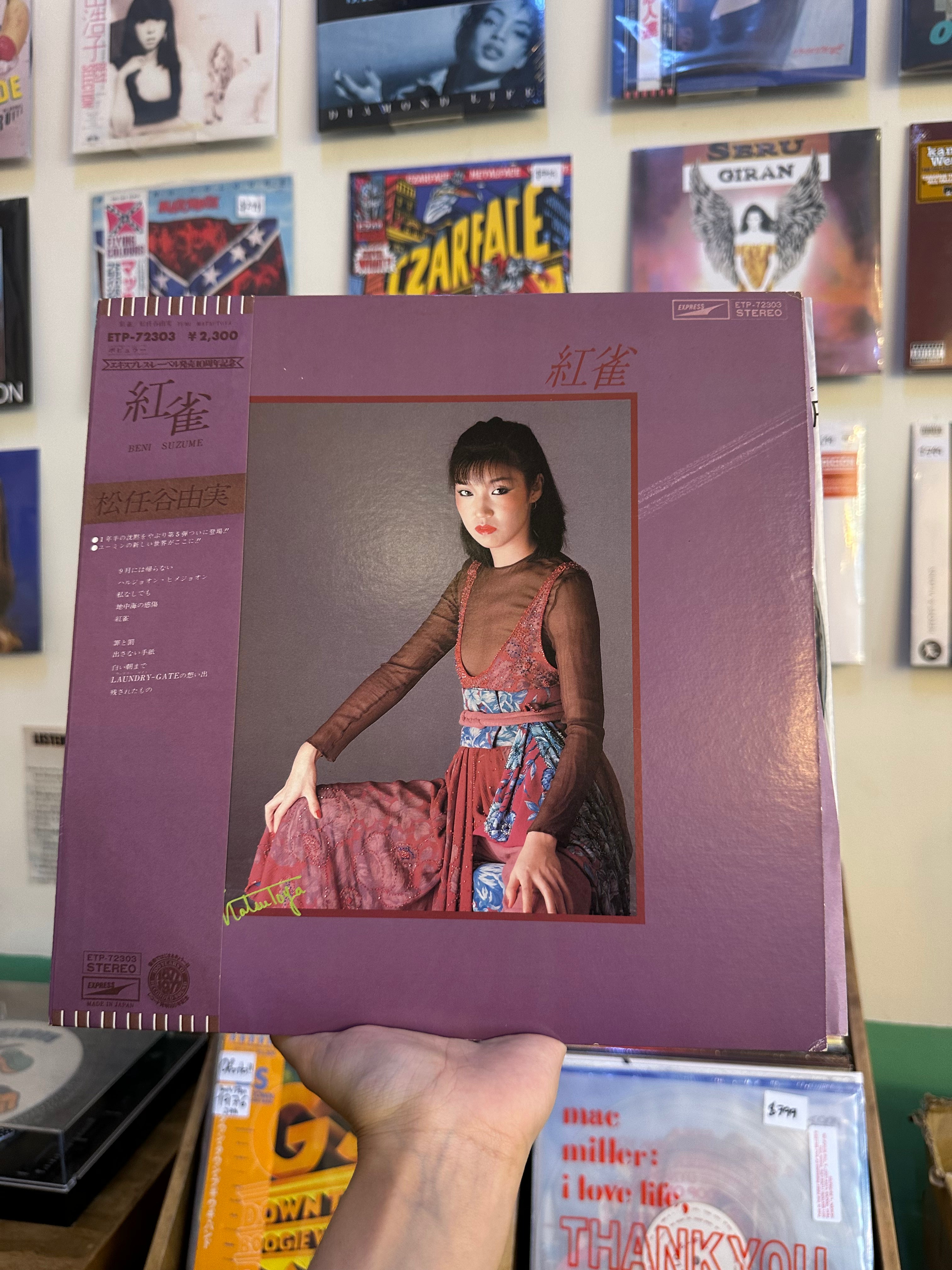 Yumi Matsutoya – 紅雀 (JPN-1978)
