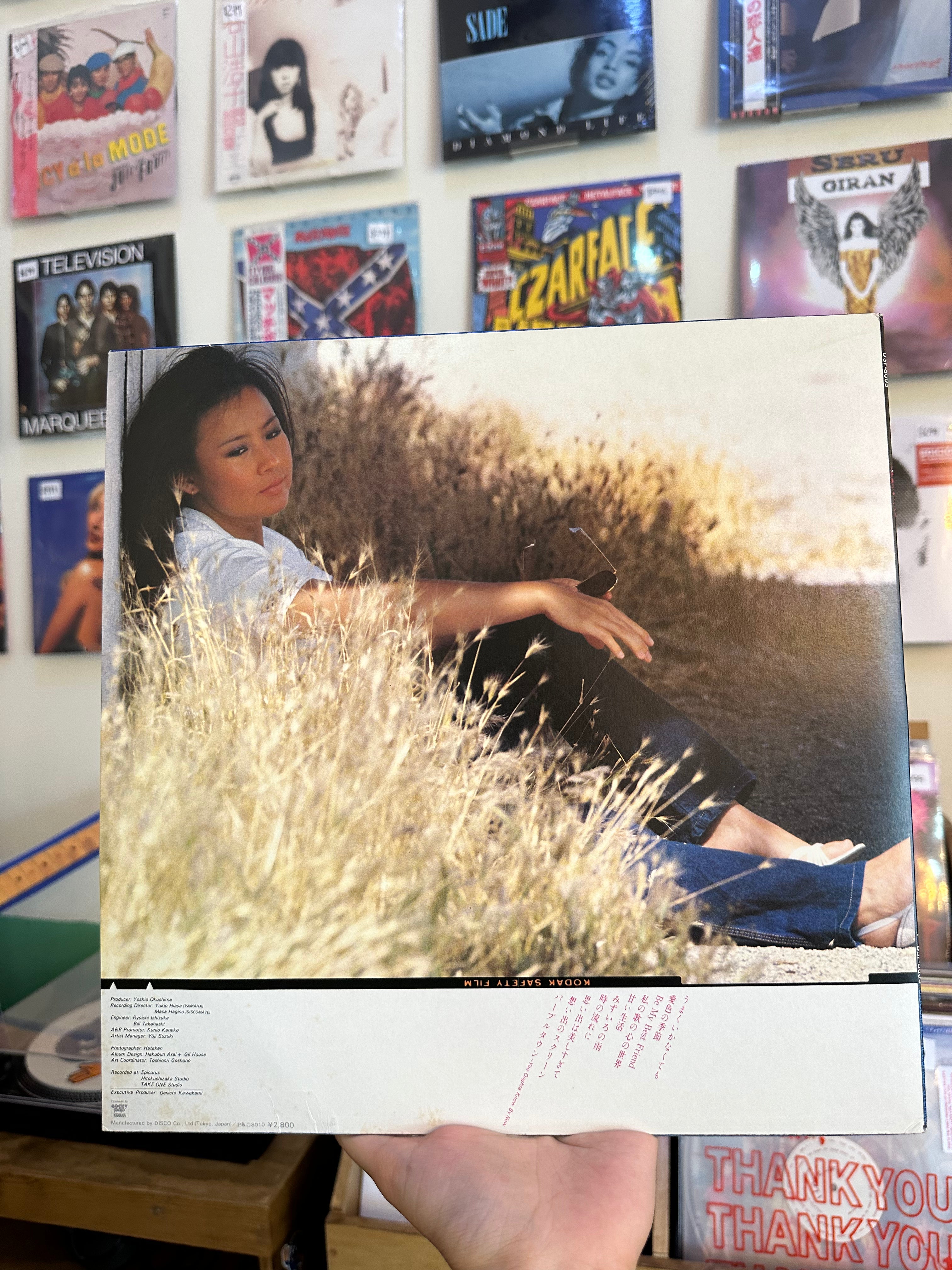 Yagami Junko – The Best (JPN-1980)