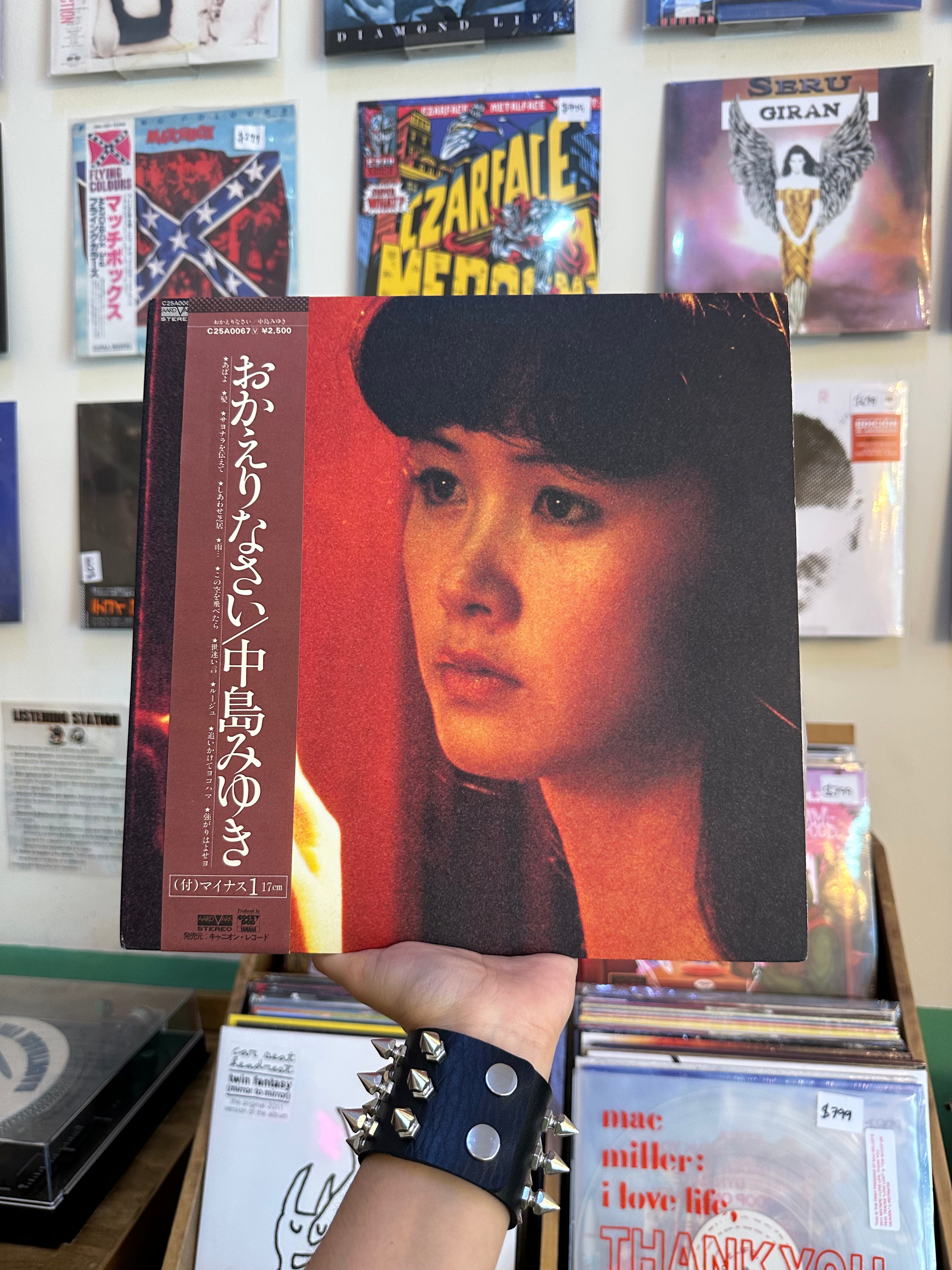 Miyuki Nakajima – おかえりなさい (JPN-1979)