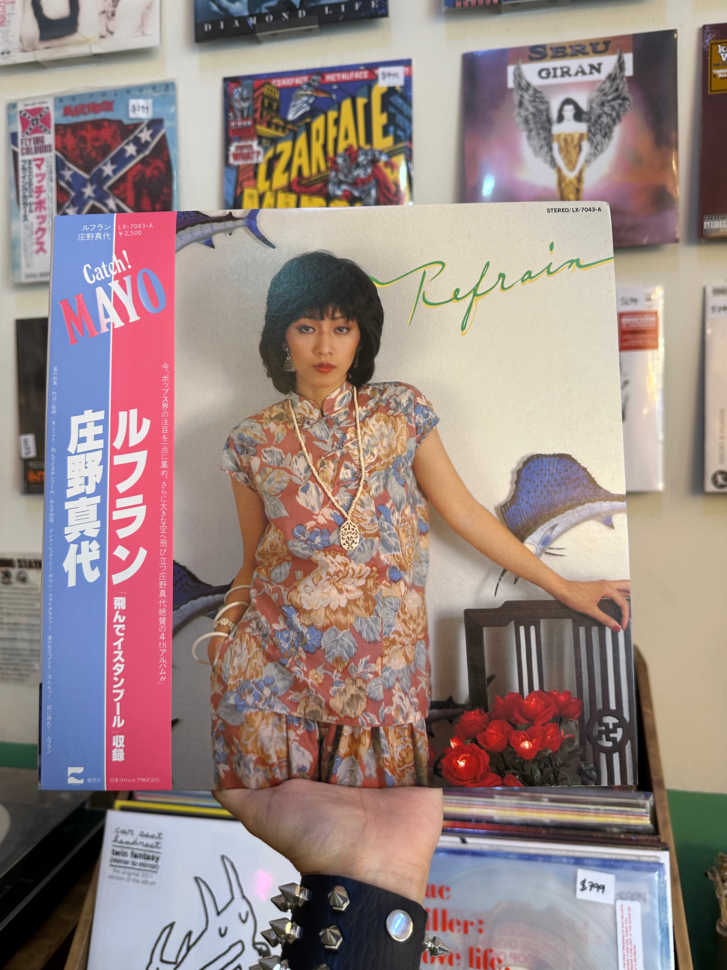 M・A・Y・O – Refrain (JPN-1978)