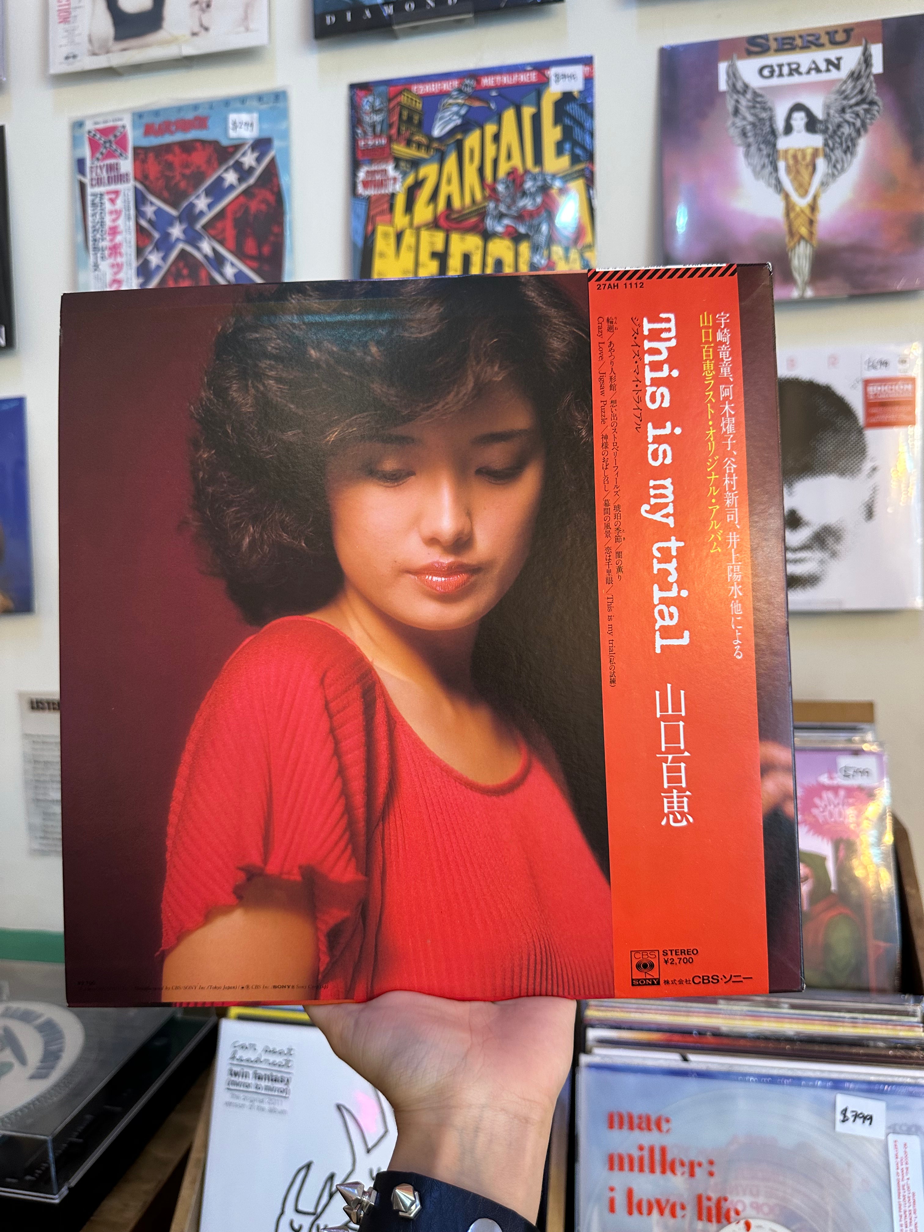 Momoe Yamaguchi – This Is My Trial (JPN-1980)